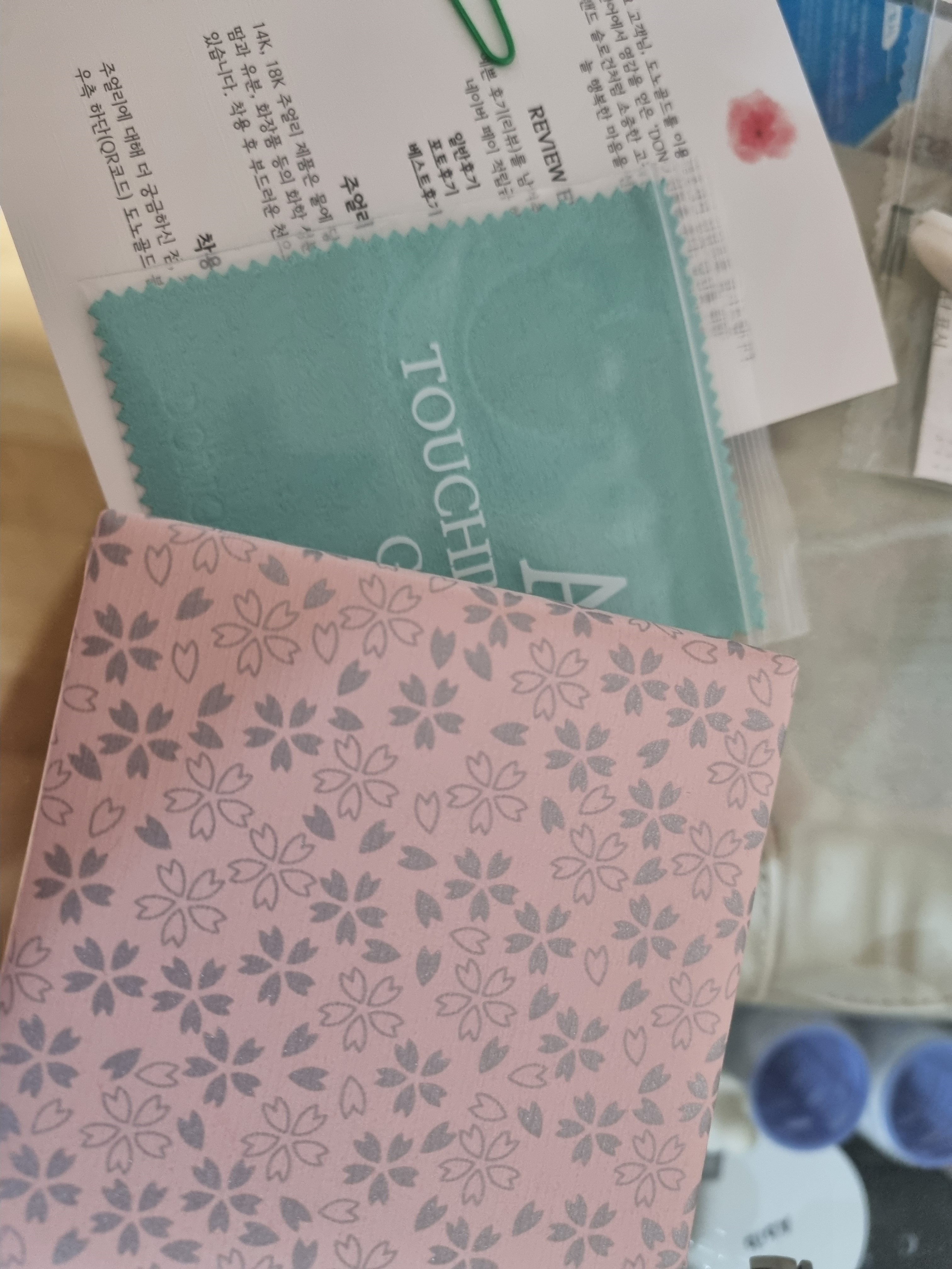 리뷰 이미지