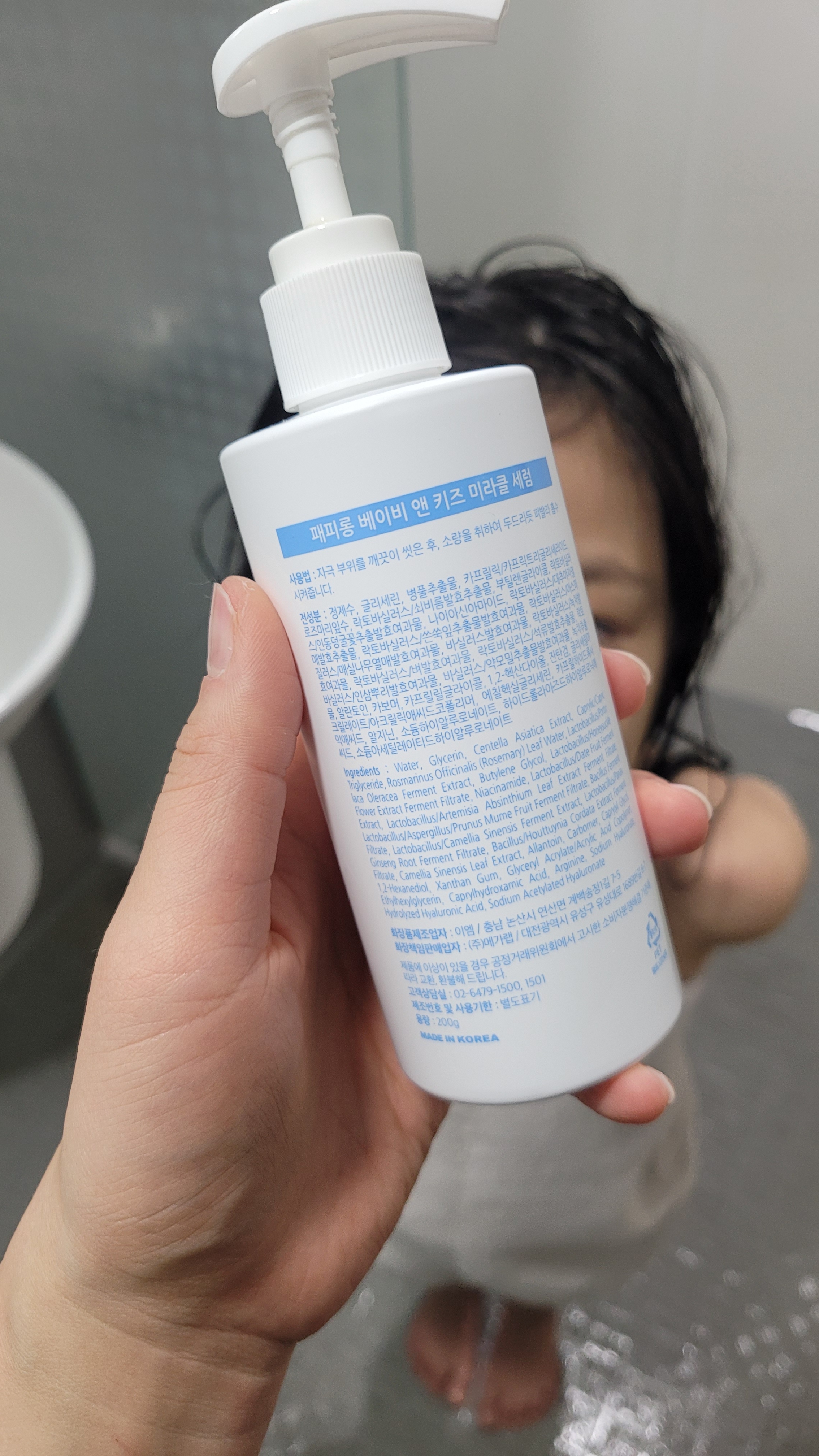 SmartStore review media