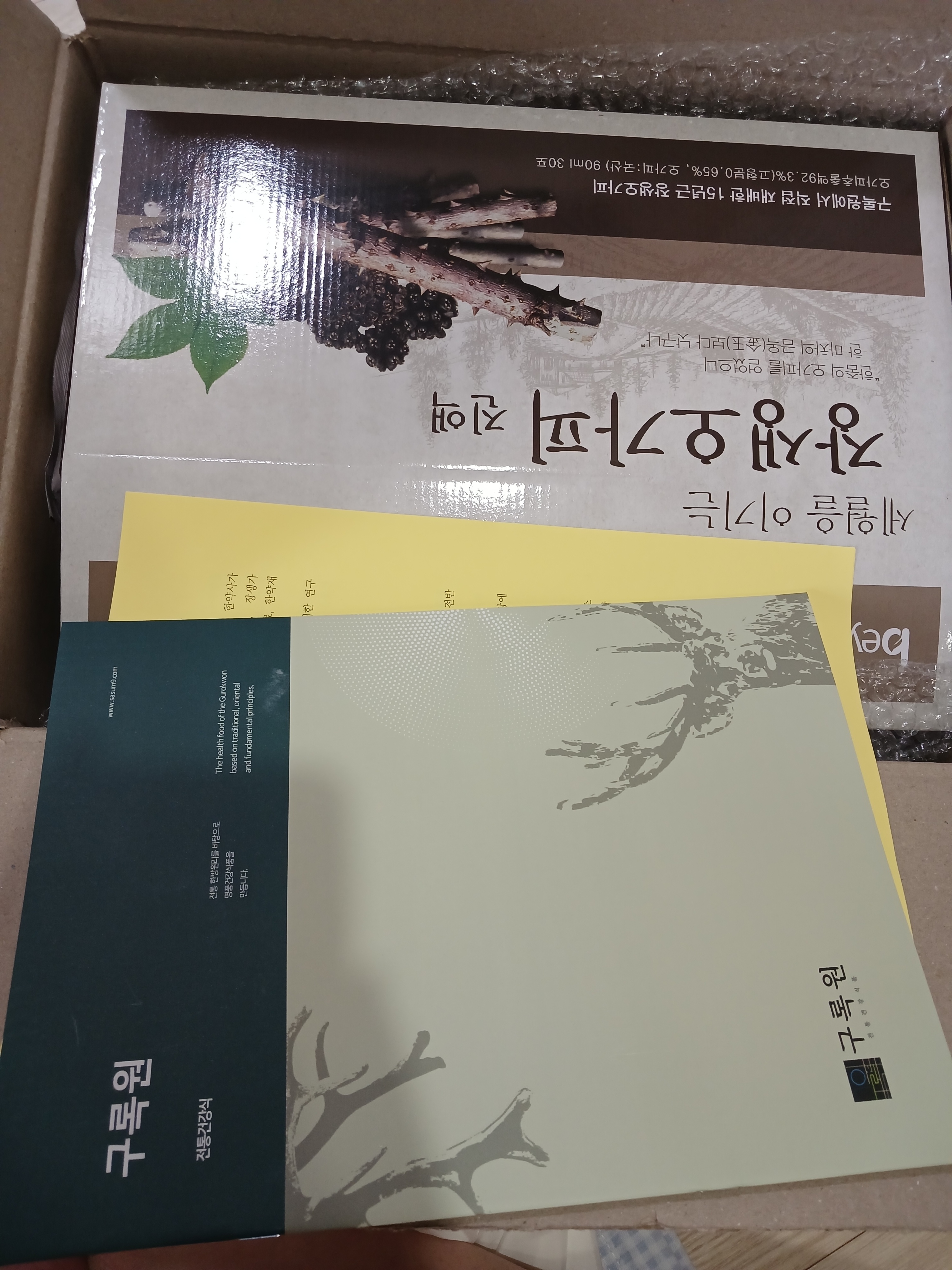 리뷰 이미지