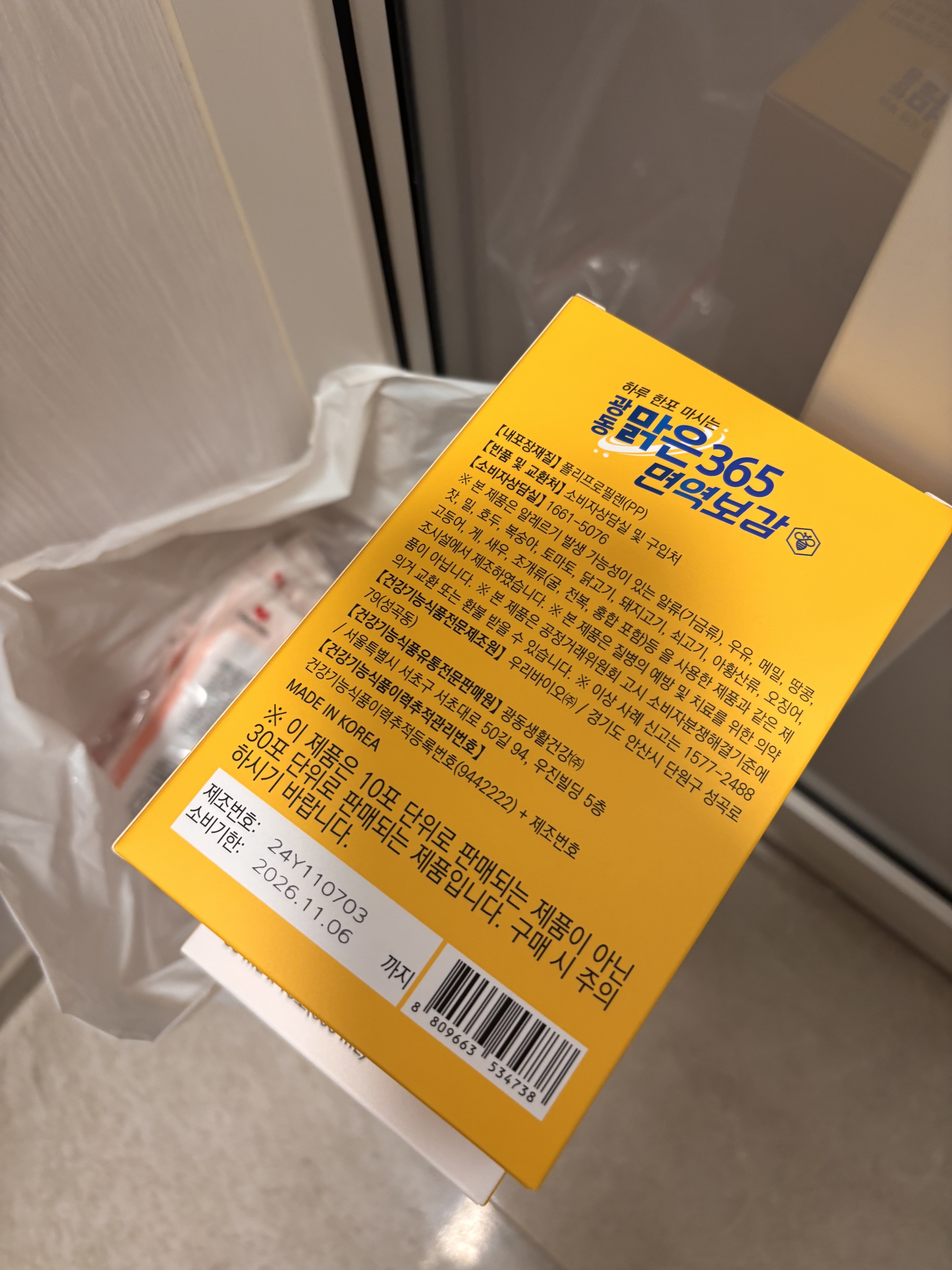 리뷰 이미지