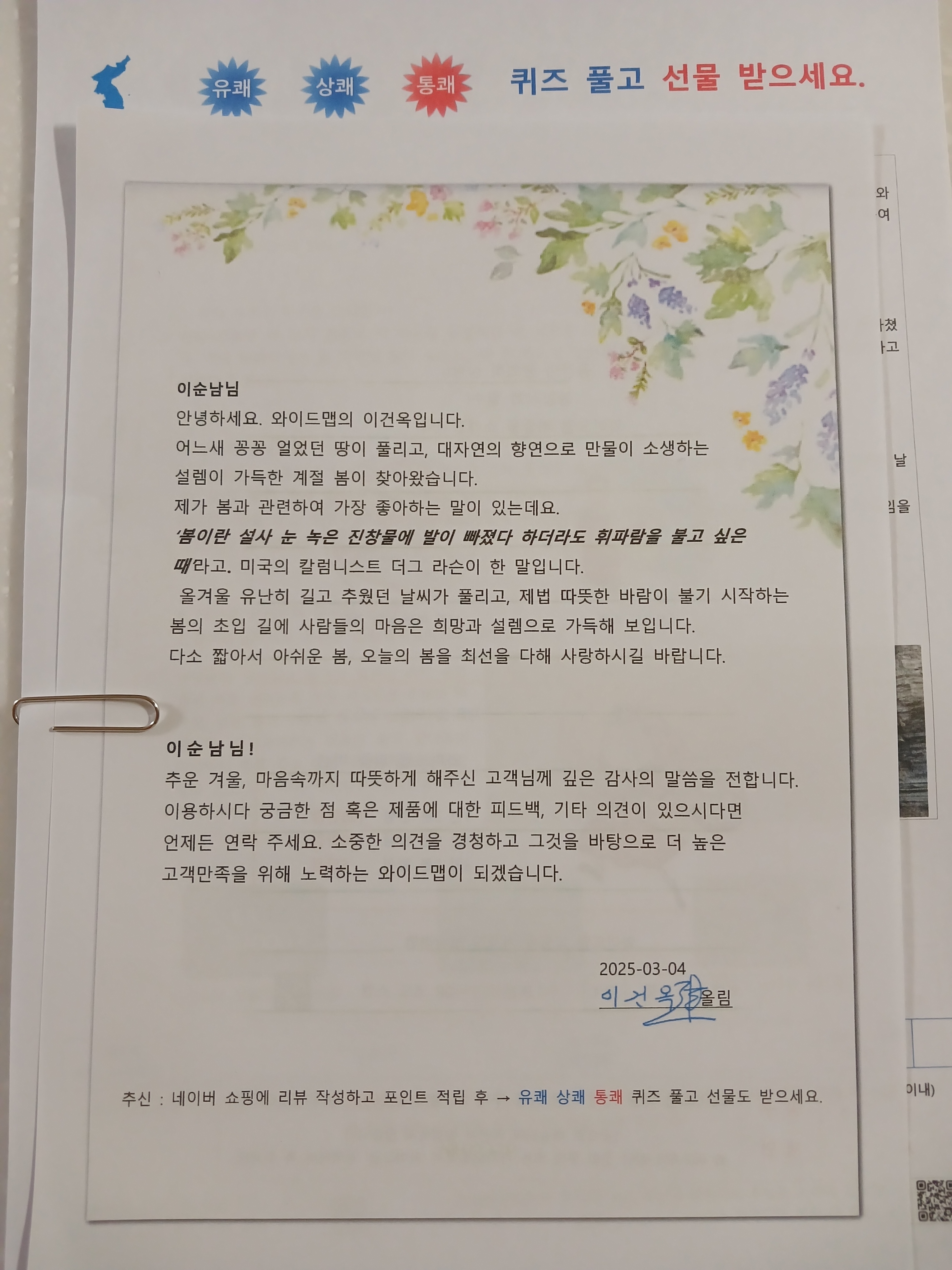 리뷰 이미지