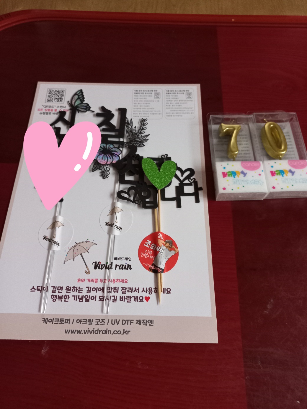 리뷰 이미지