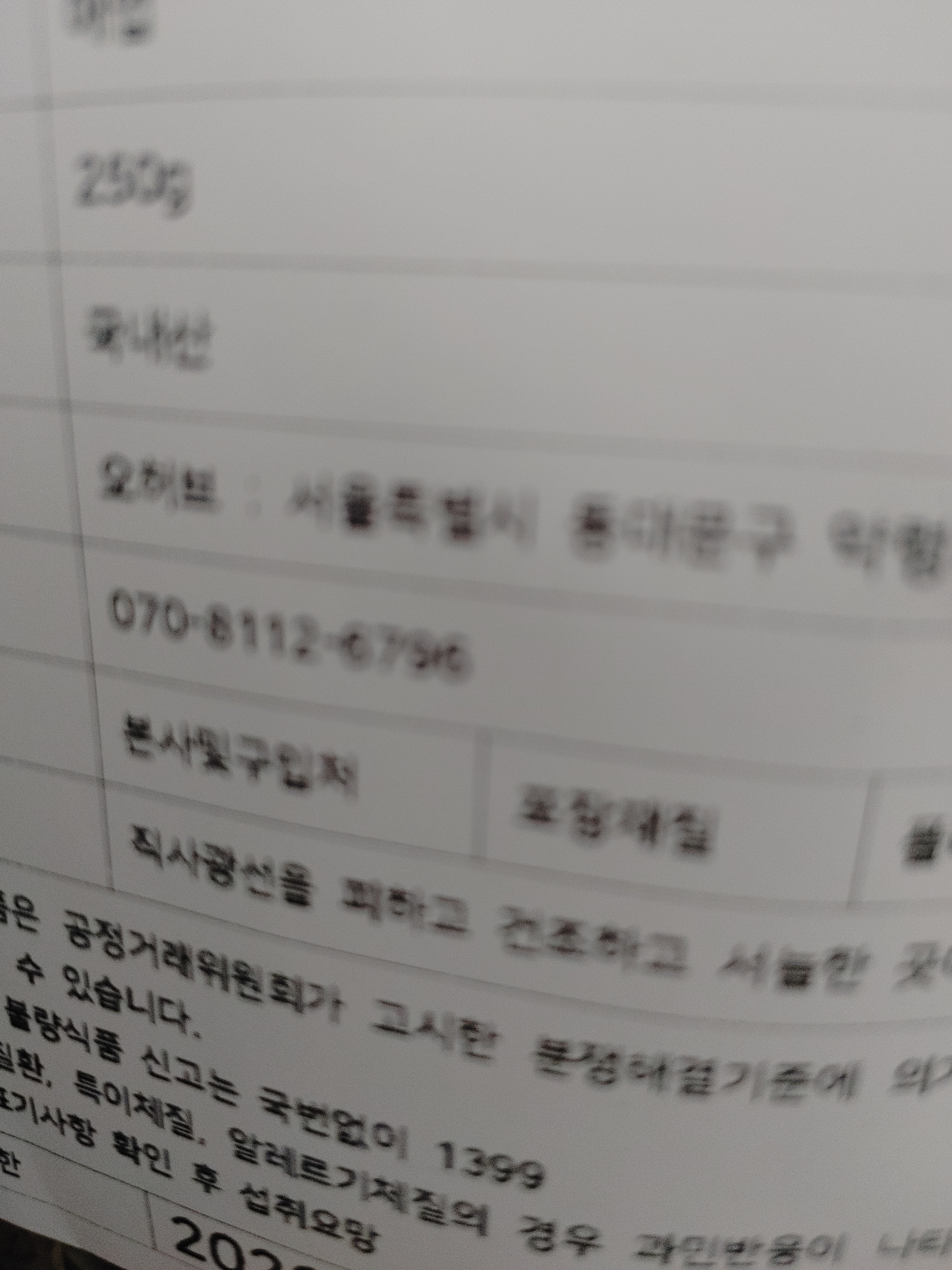 리뷰 이미지