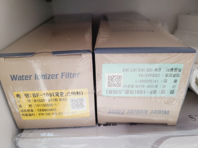 바이온텍 이온수기 정품필터 투필터용 1차/2차 복합필터패키지 BF102-110-2