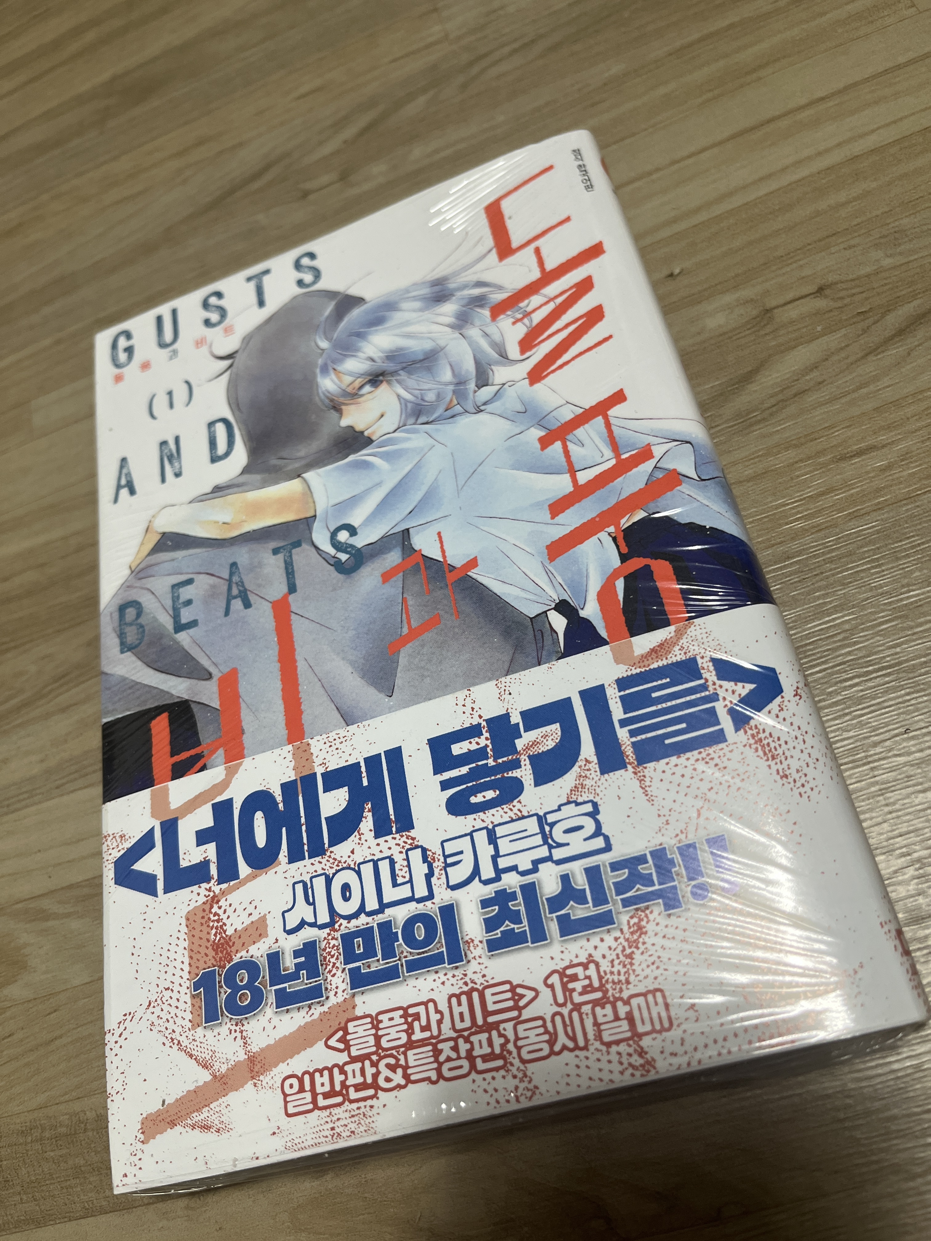 리뷰 이미지