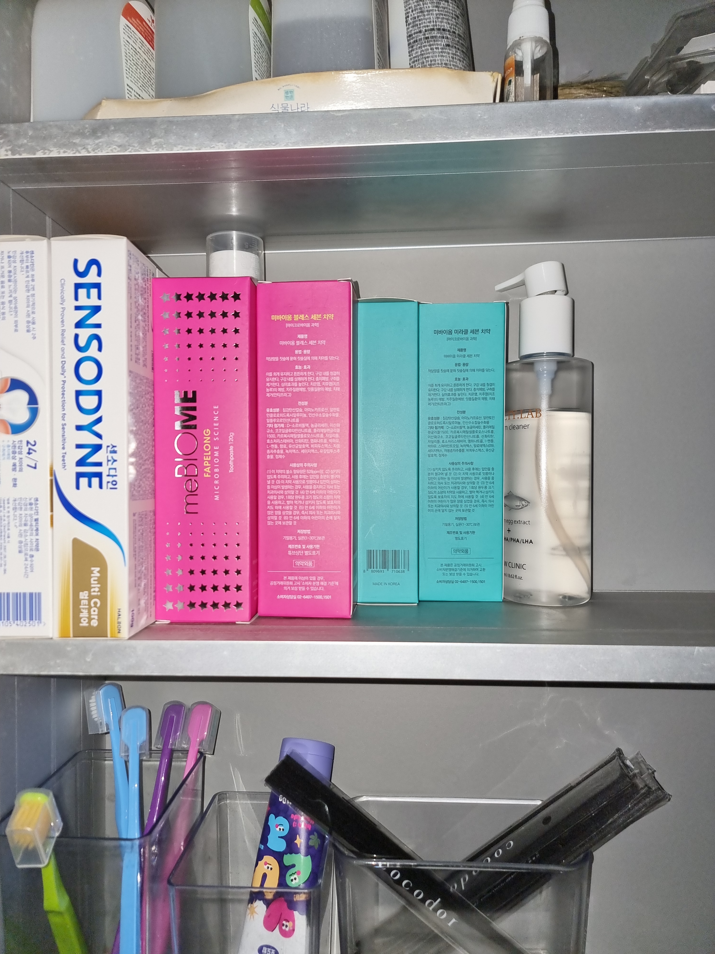 SmartStore review media
