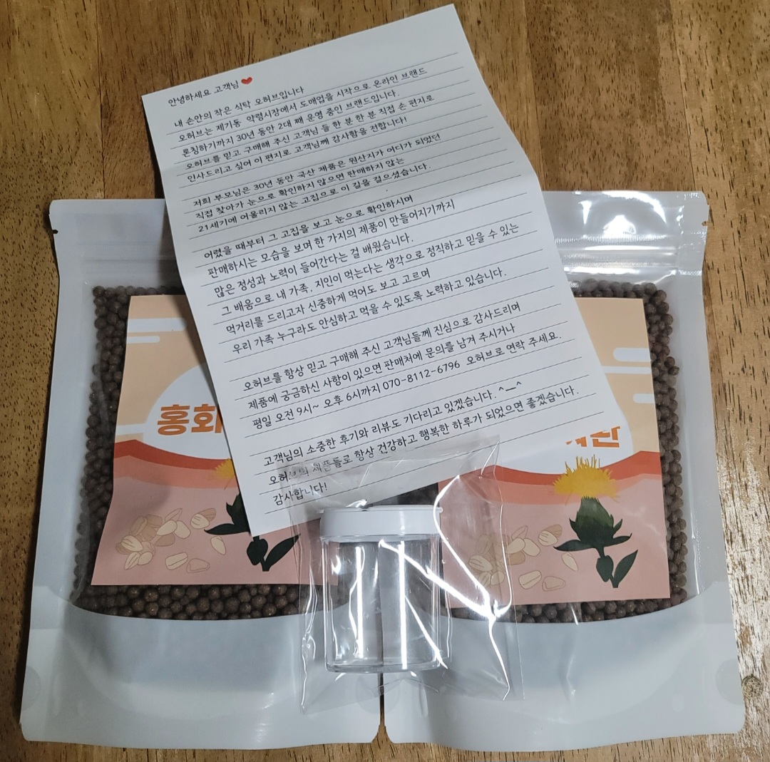 리뷰 이미지