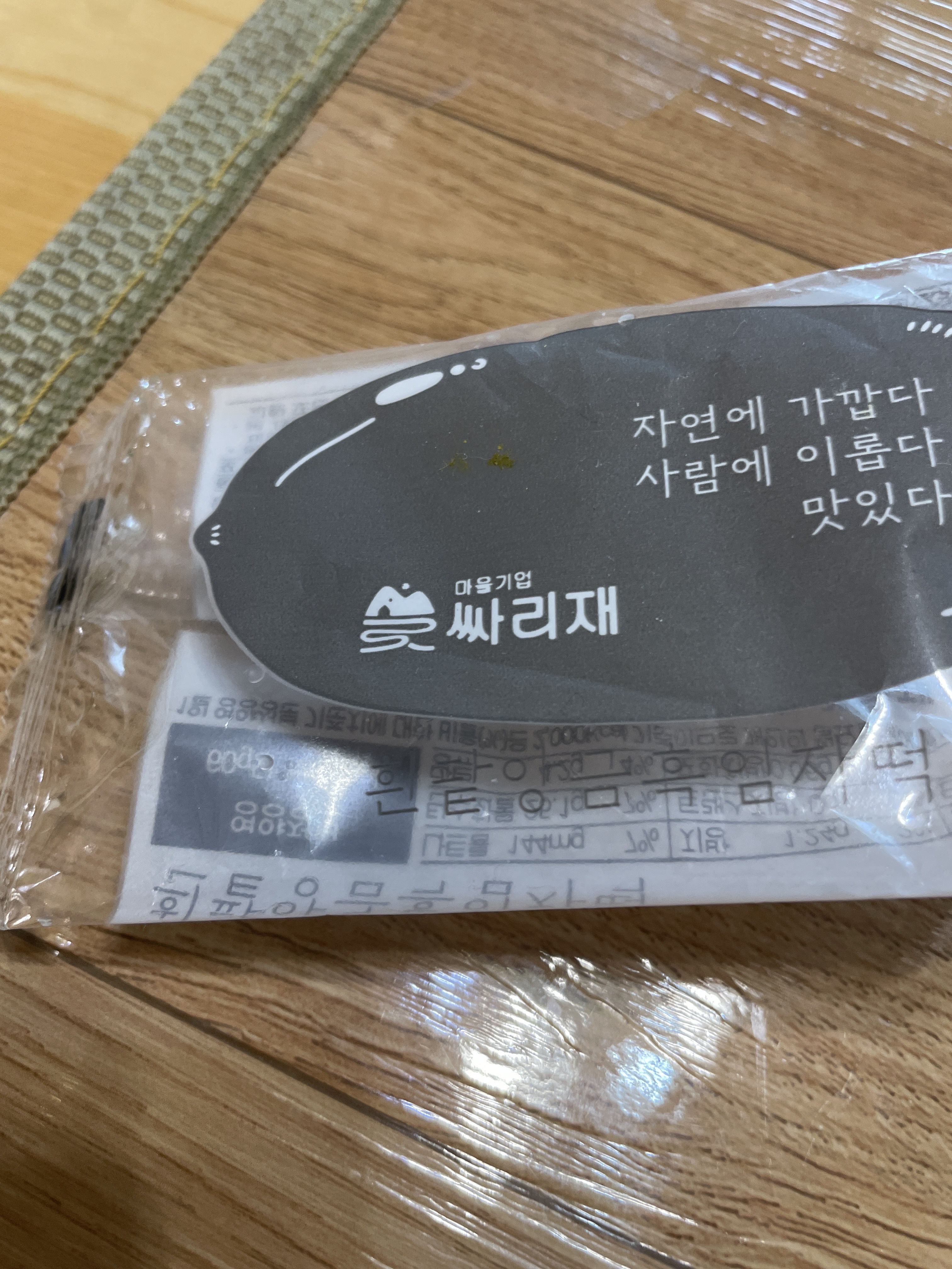 리뷰 이미지