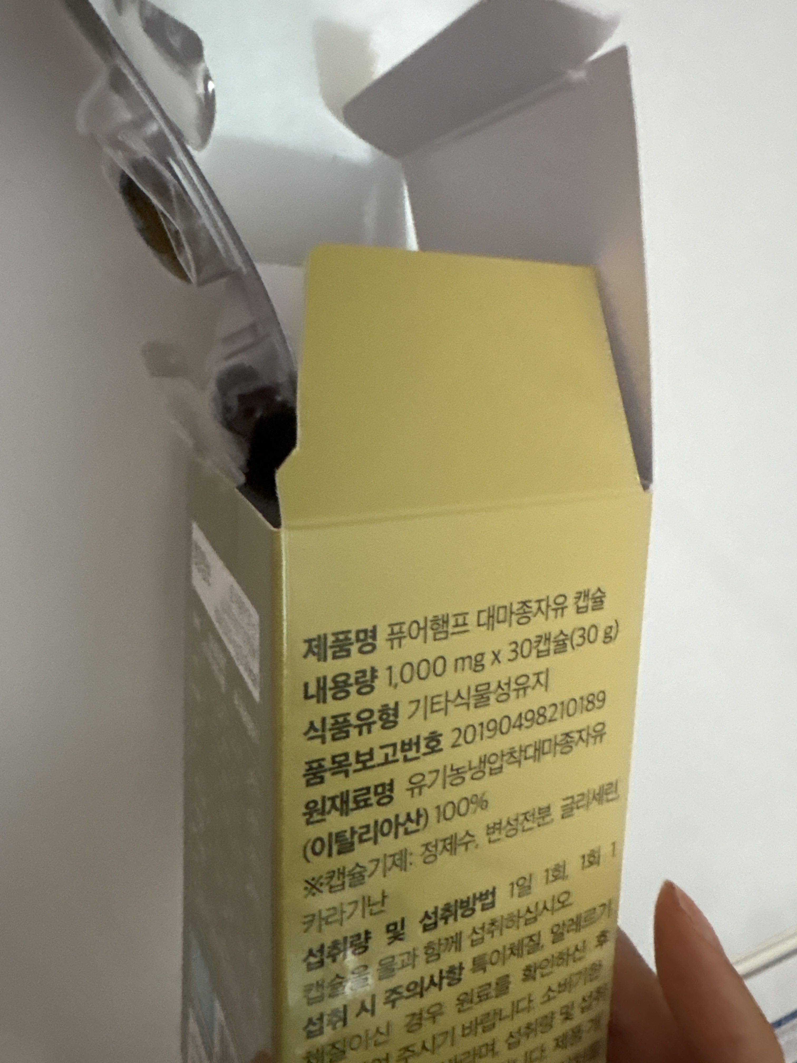 리뷰 이미지