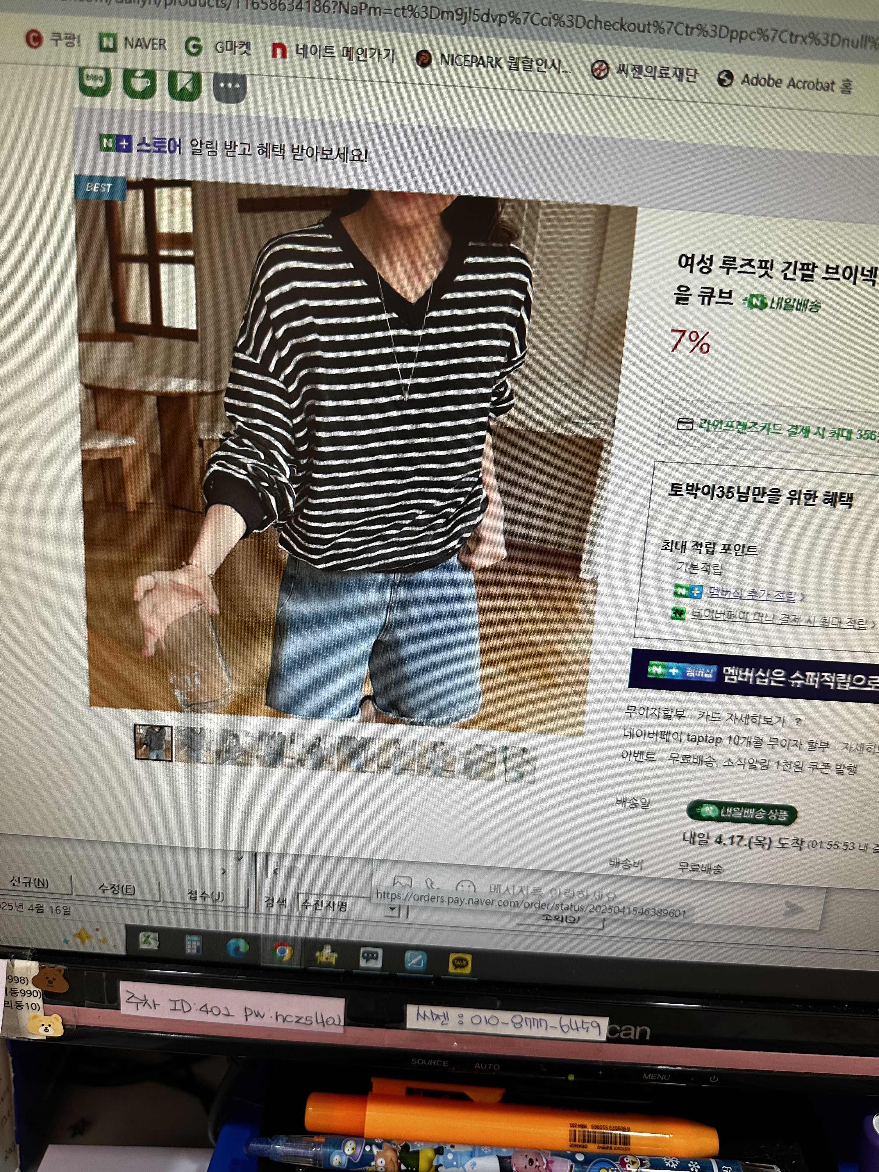 리뷰 이미지