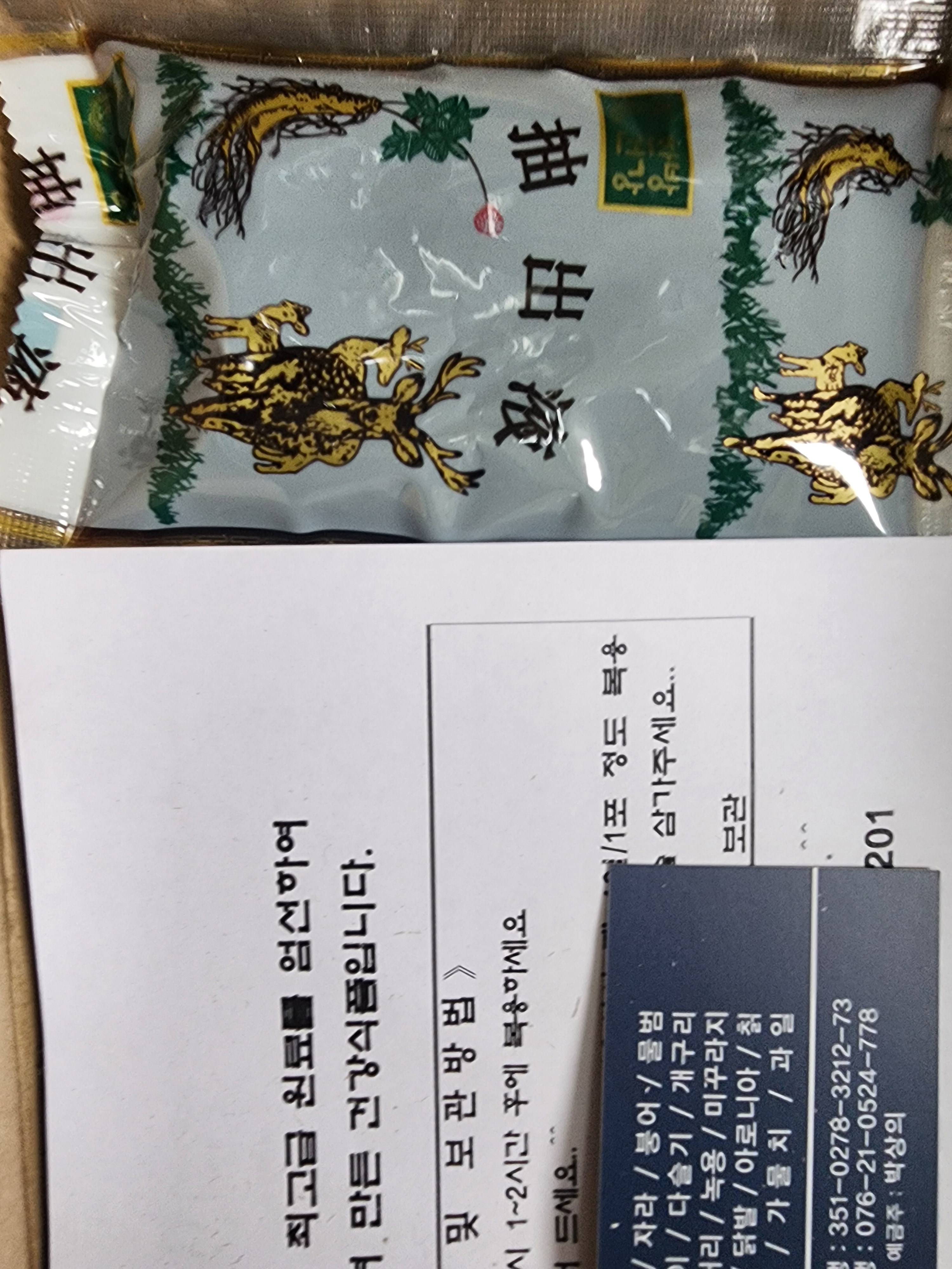 리뷰 이미지