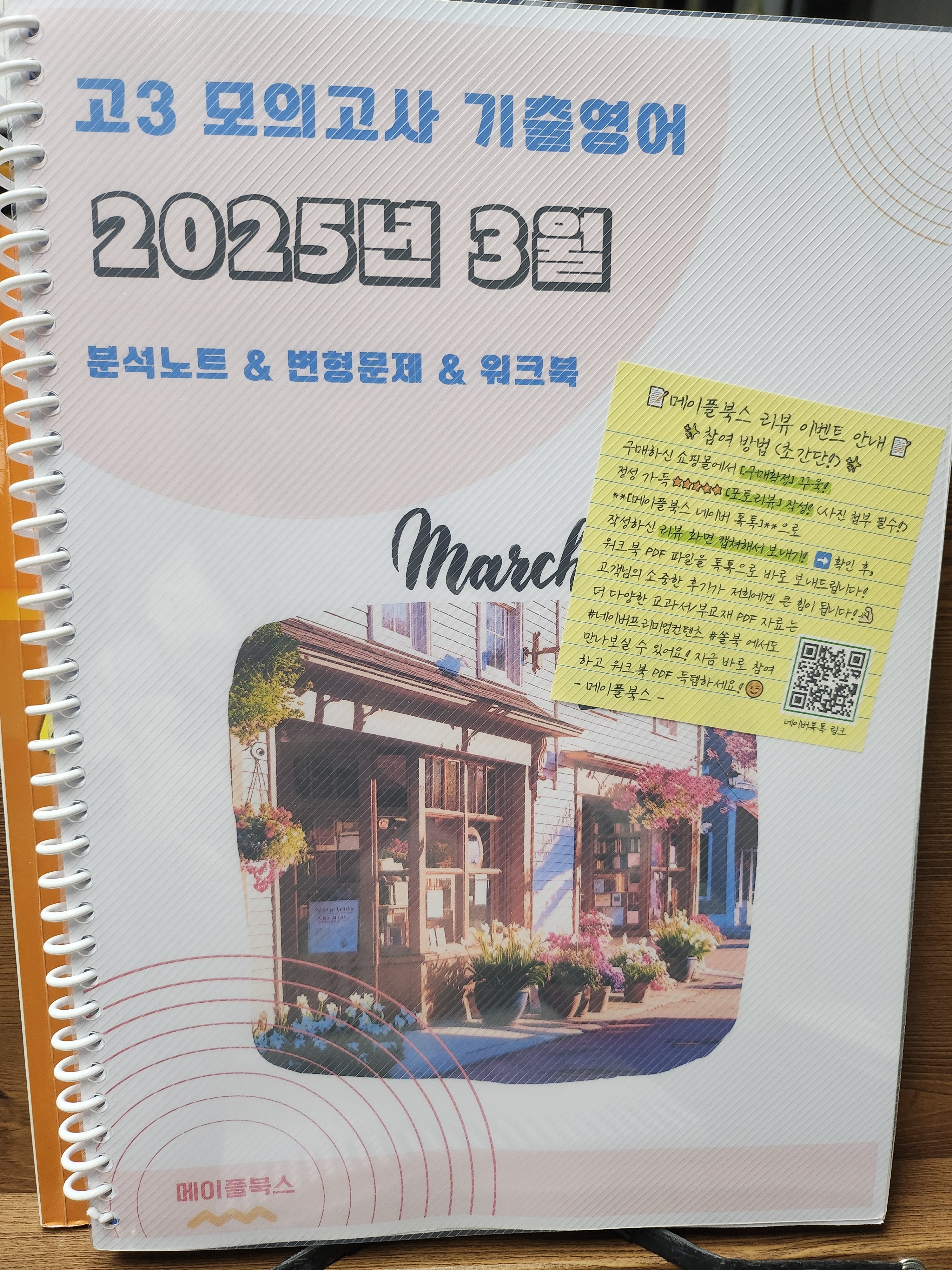 리뷰 이미지