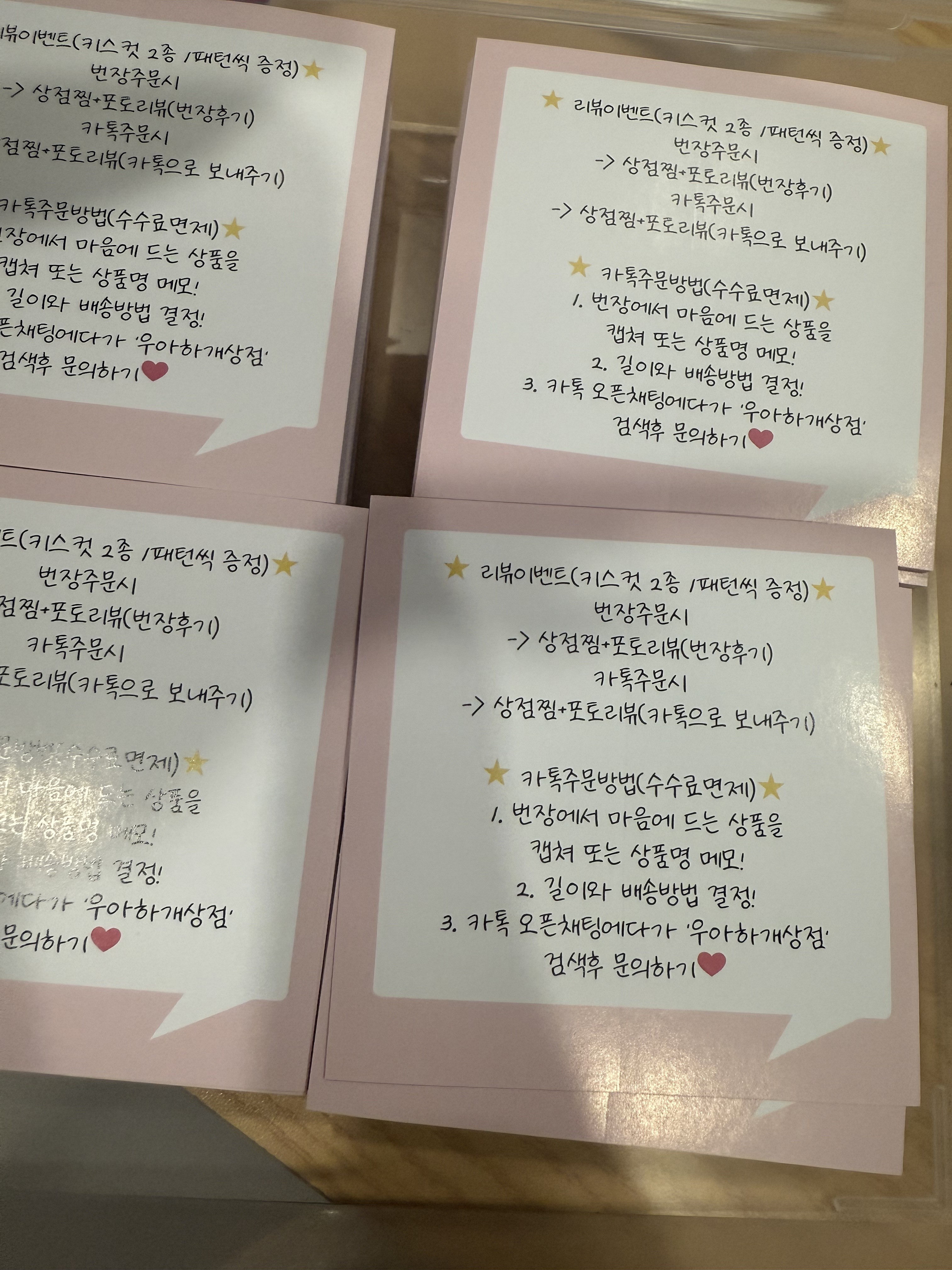 리뷰 이미지