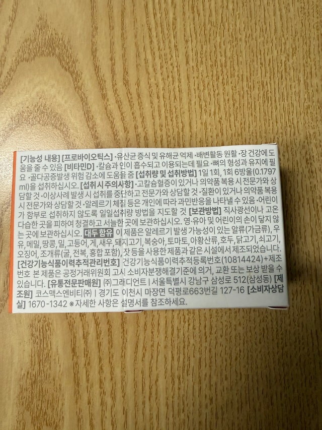 첨부파일