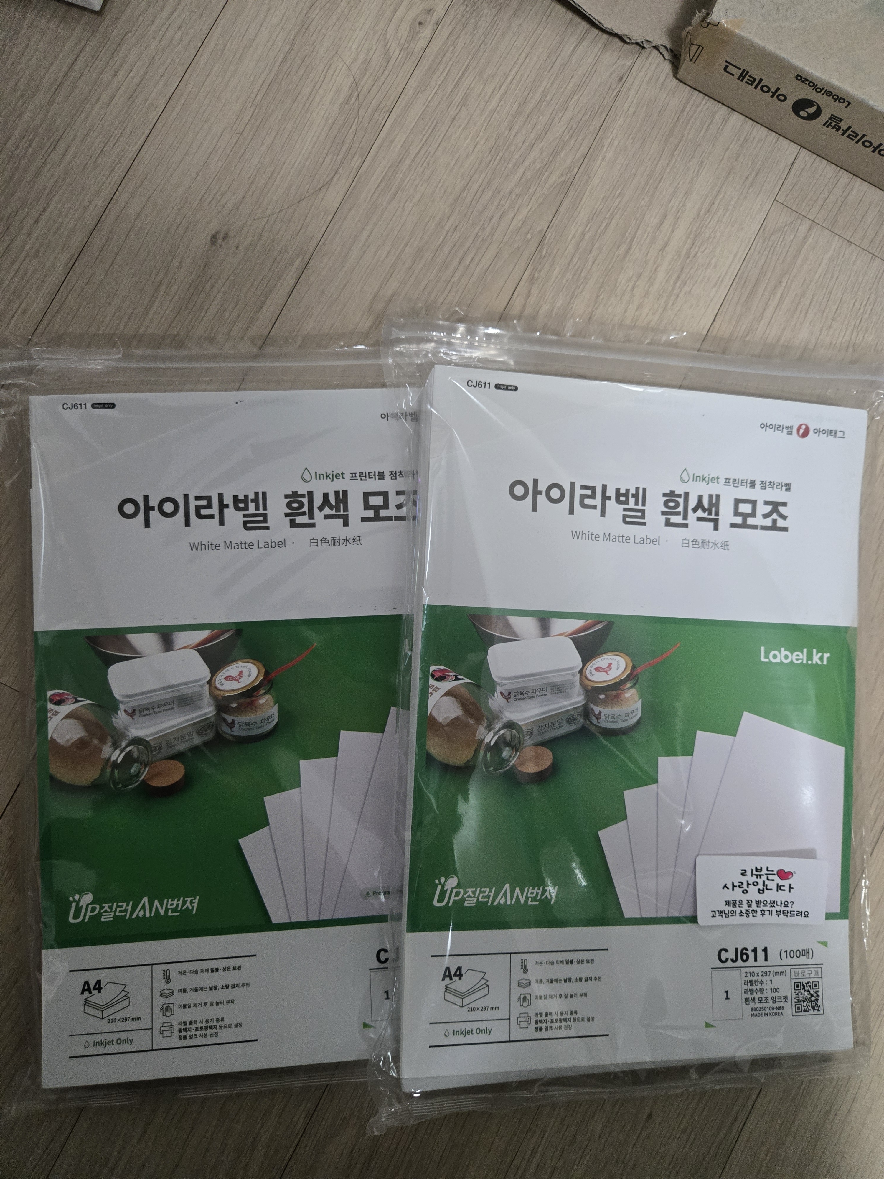 리뷰 이미지