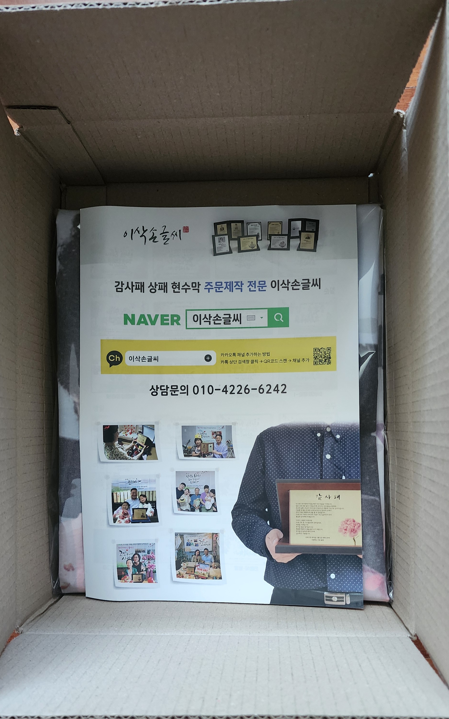 리뷰 이미지