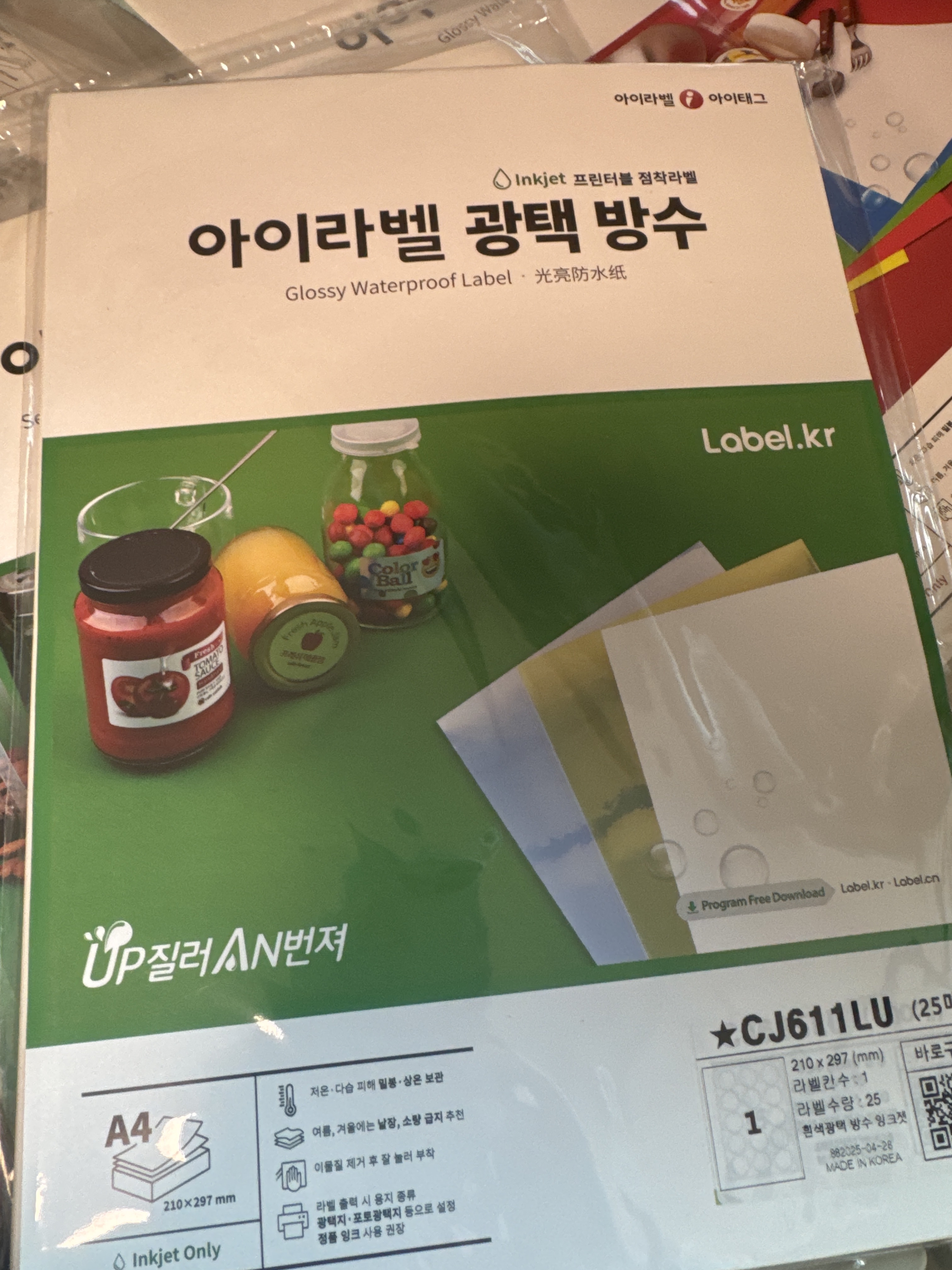 리뷰 이미지