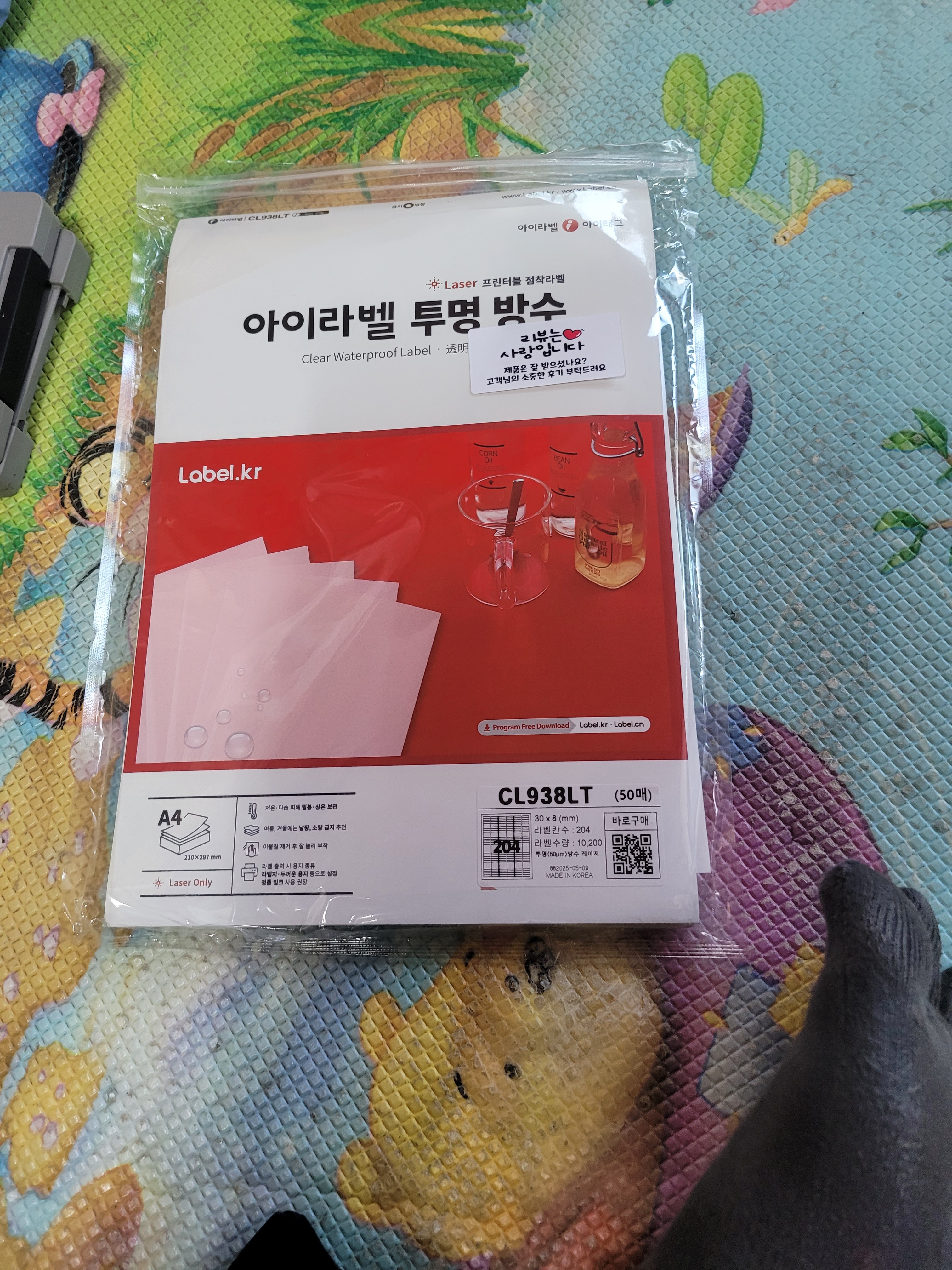 리뷰 이미지