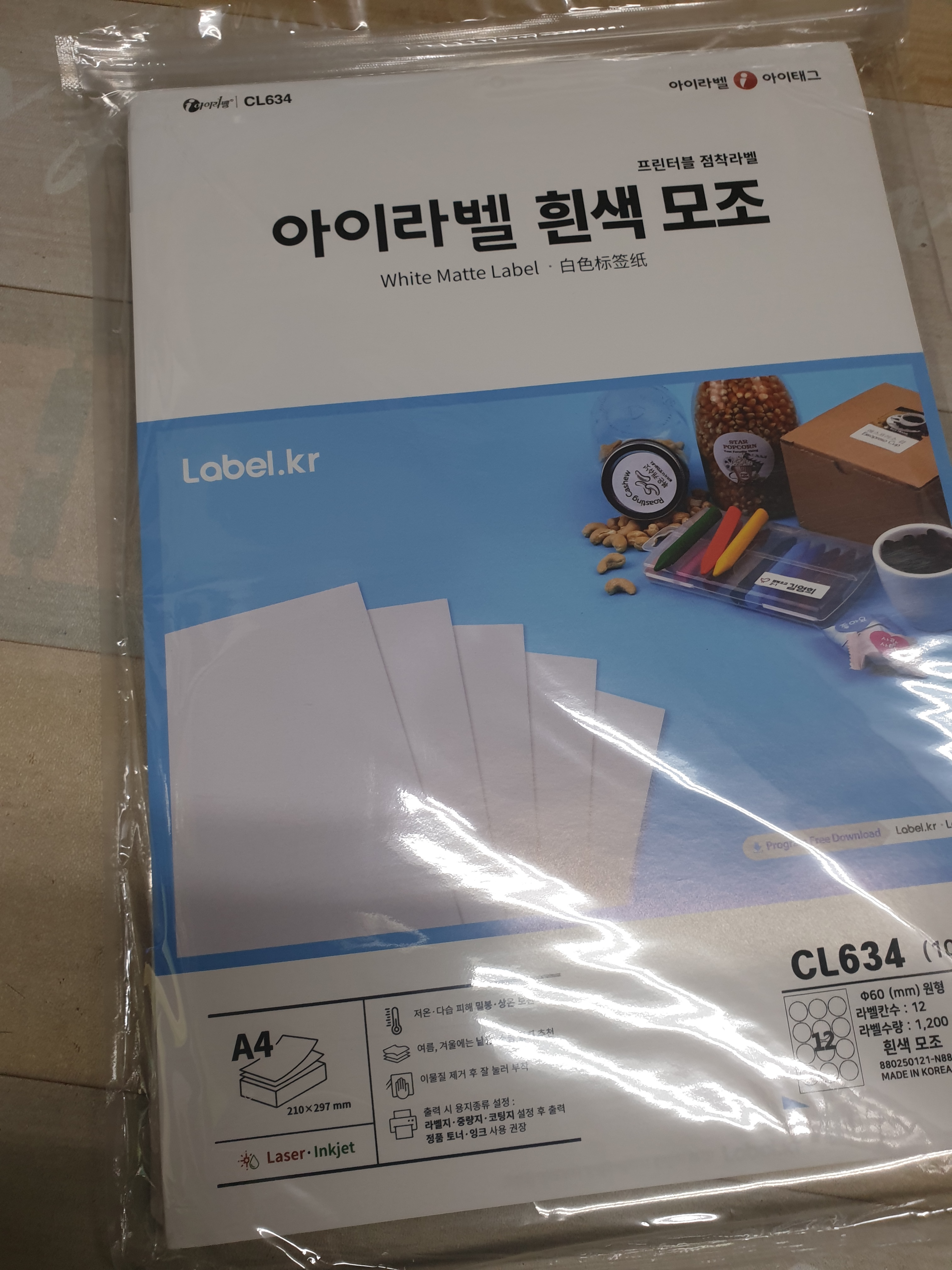 리뷰 이미지