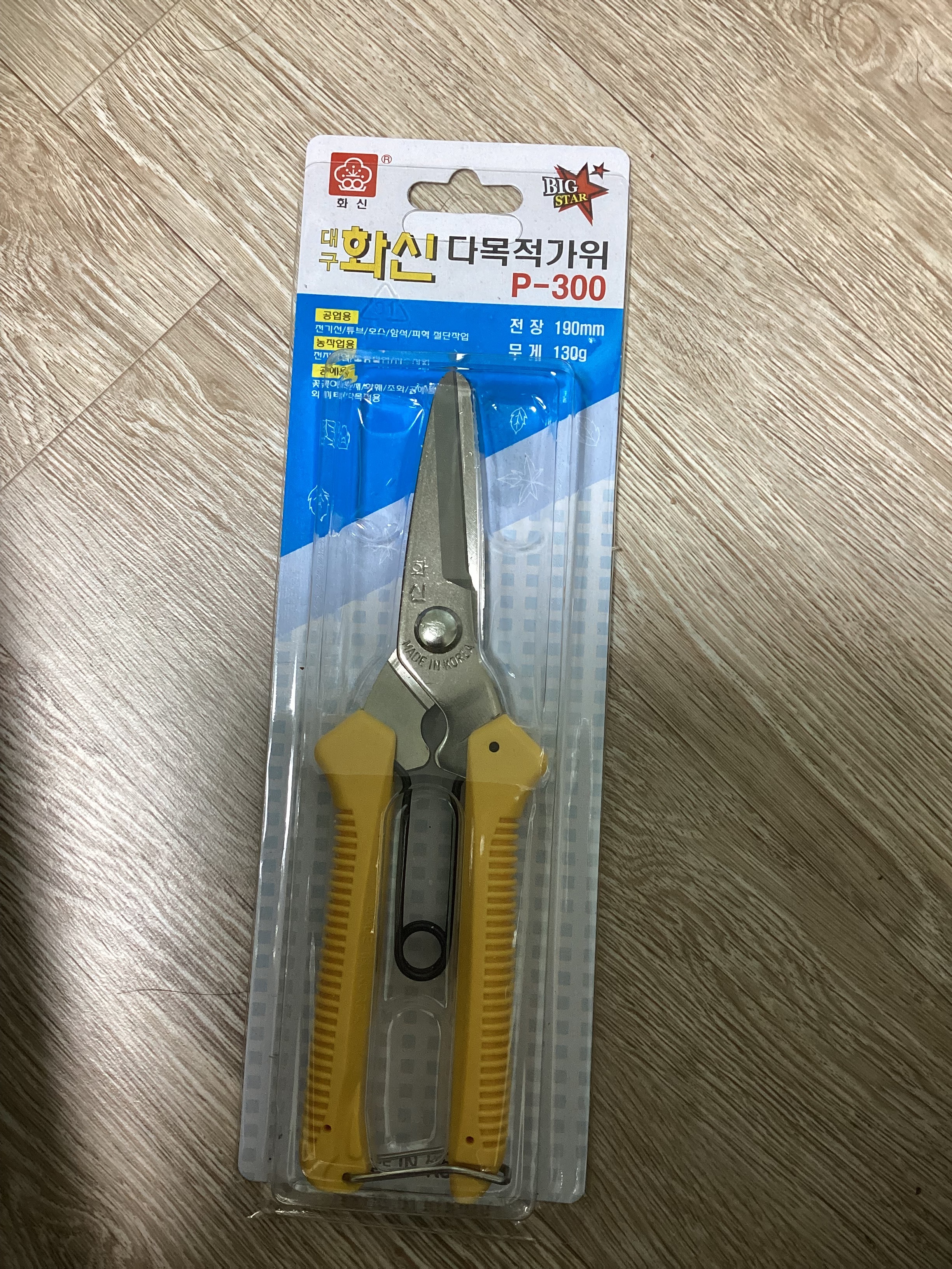 후기 이미지