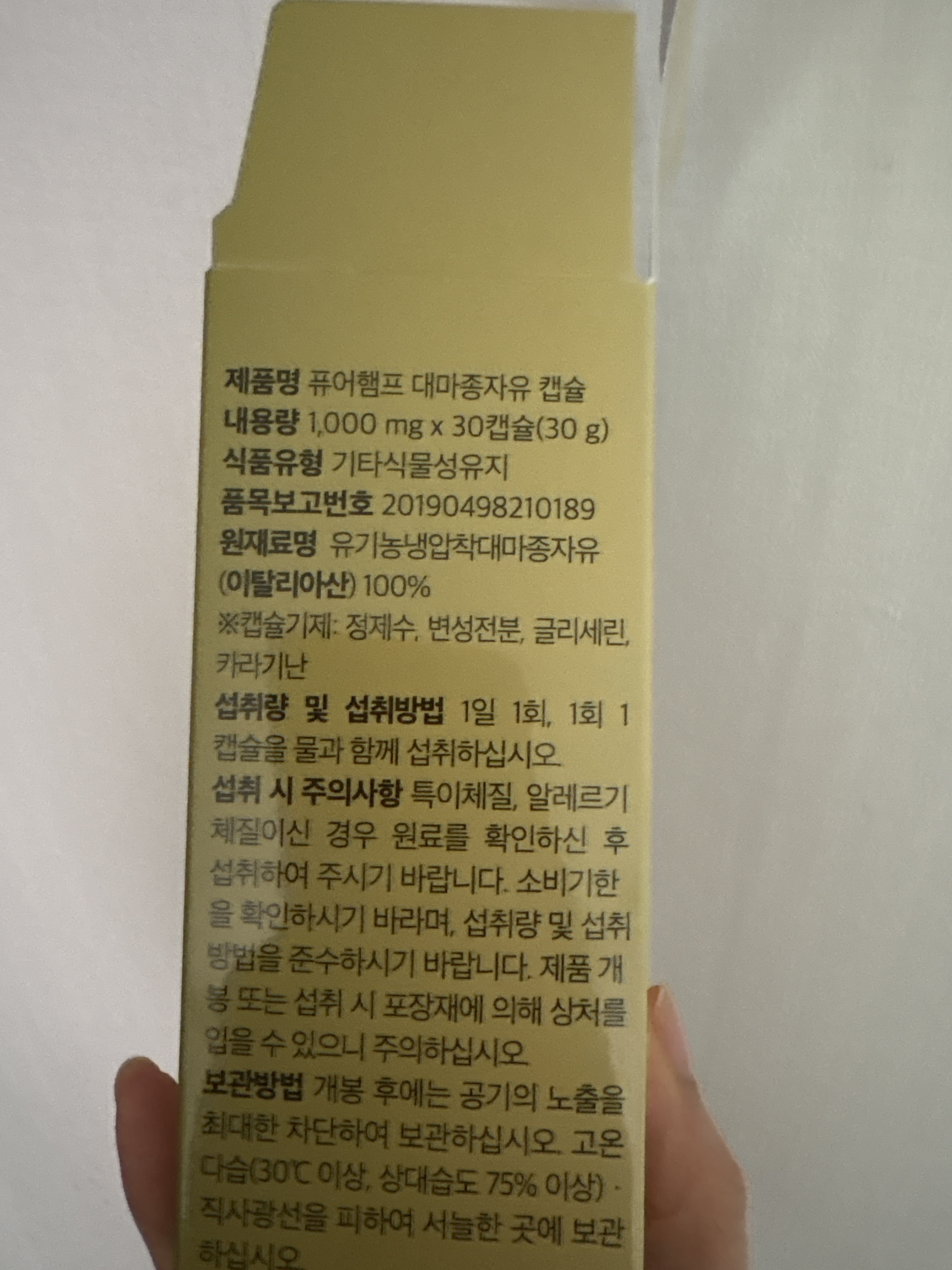 리뷰 이미지