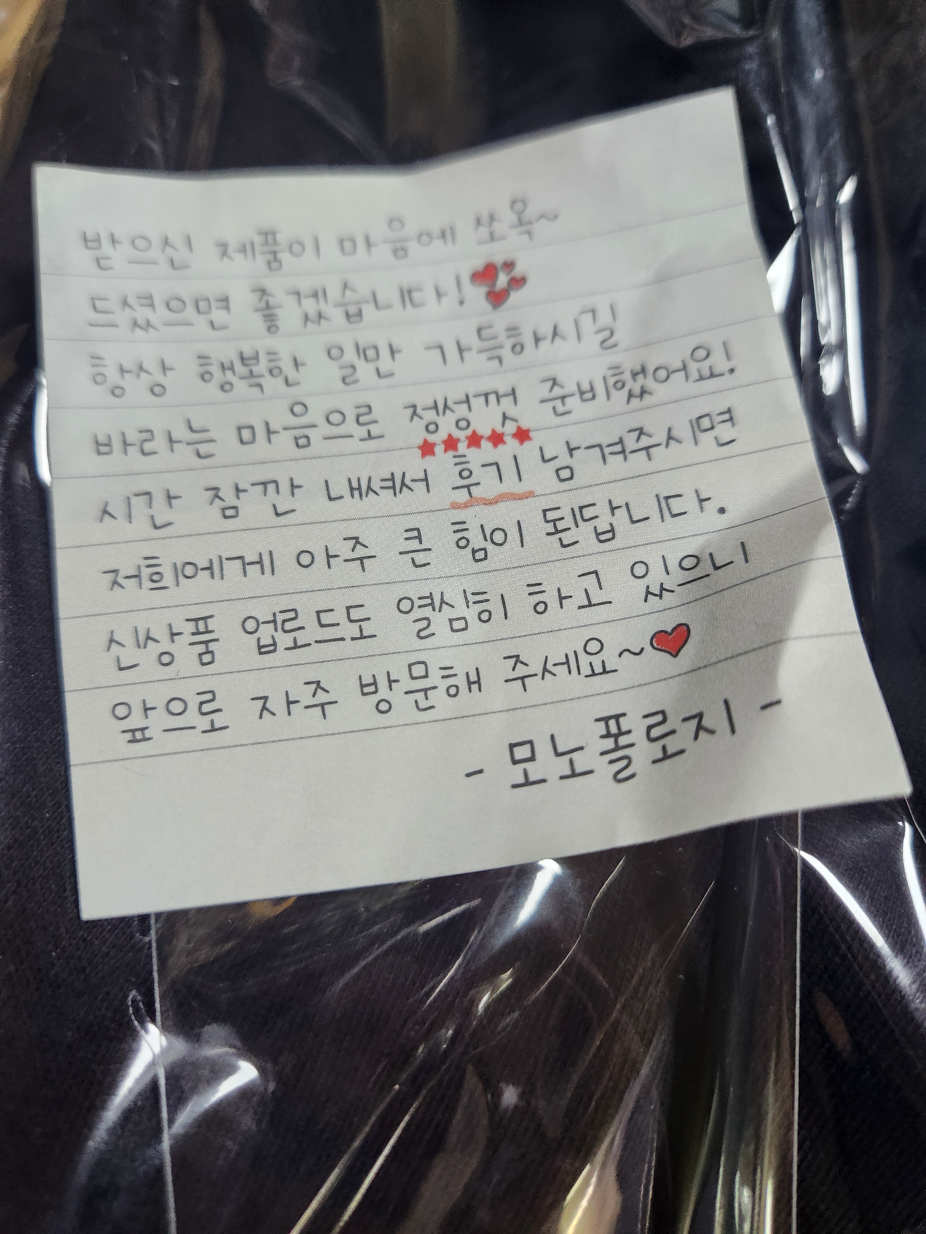 리뷰 이미지