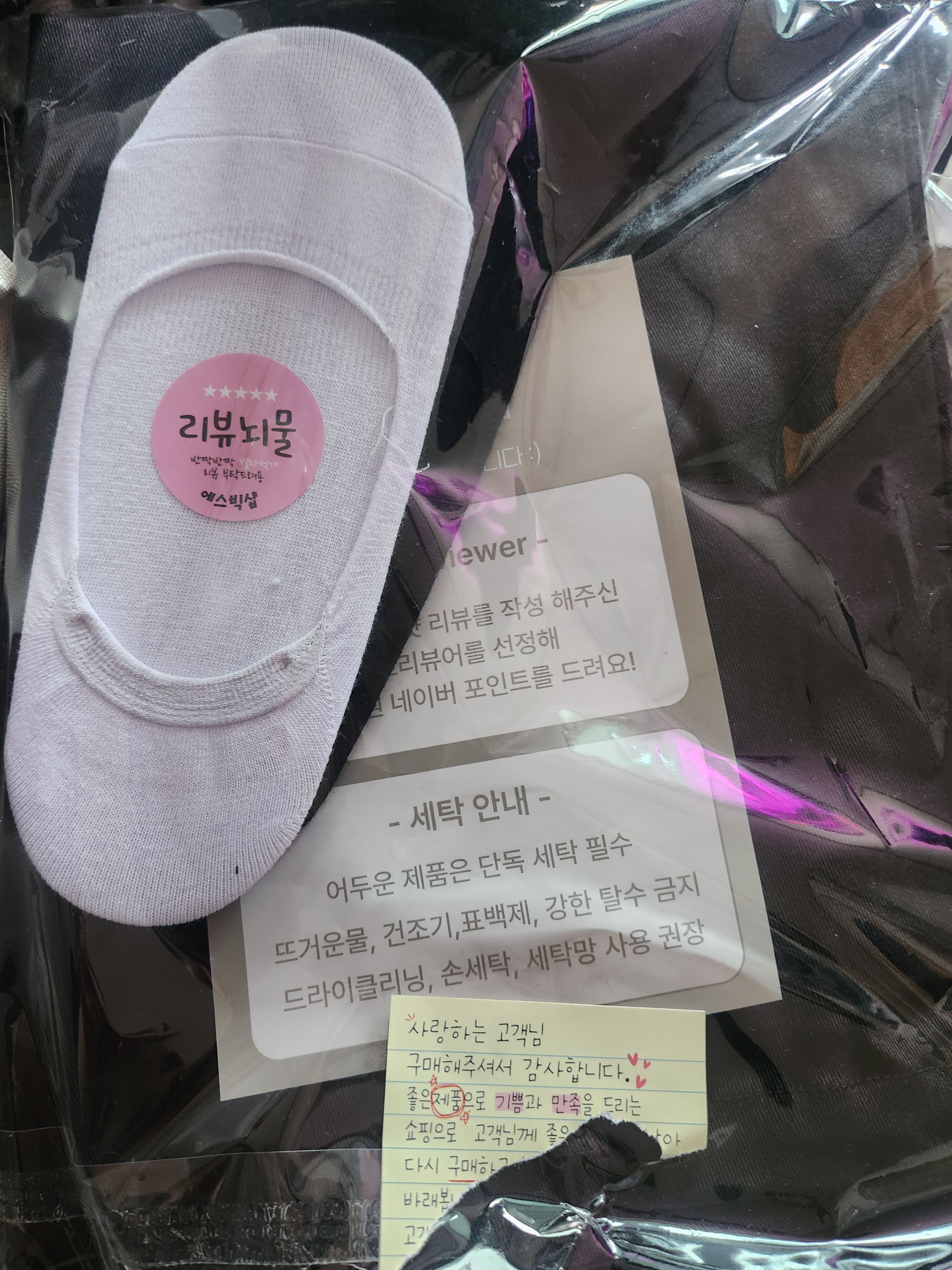 리뷰 이미지