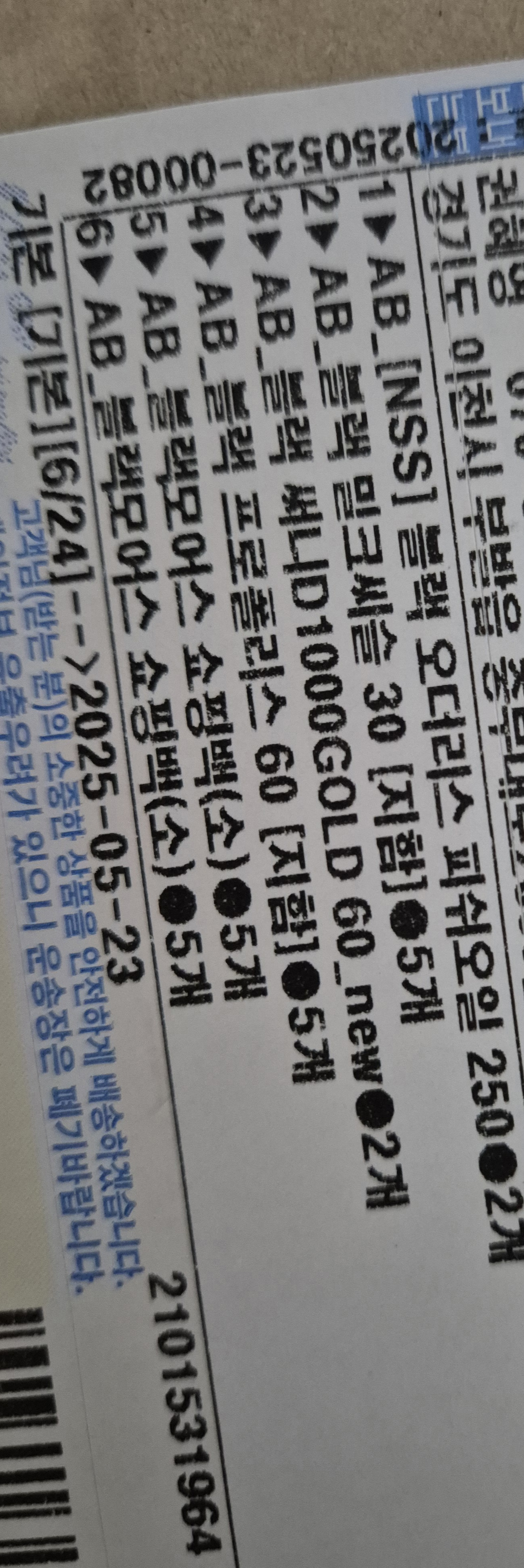 리뷰 이미지