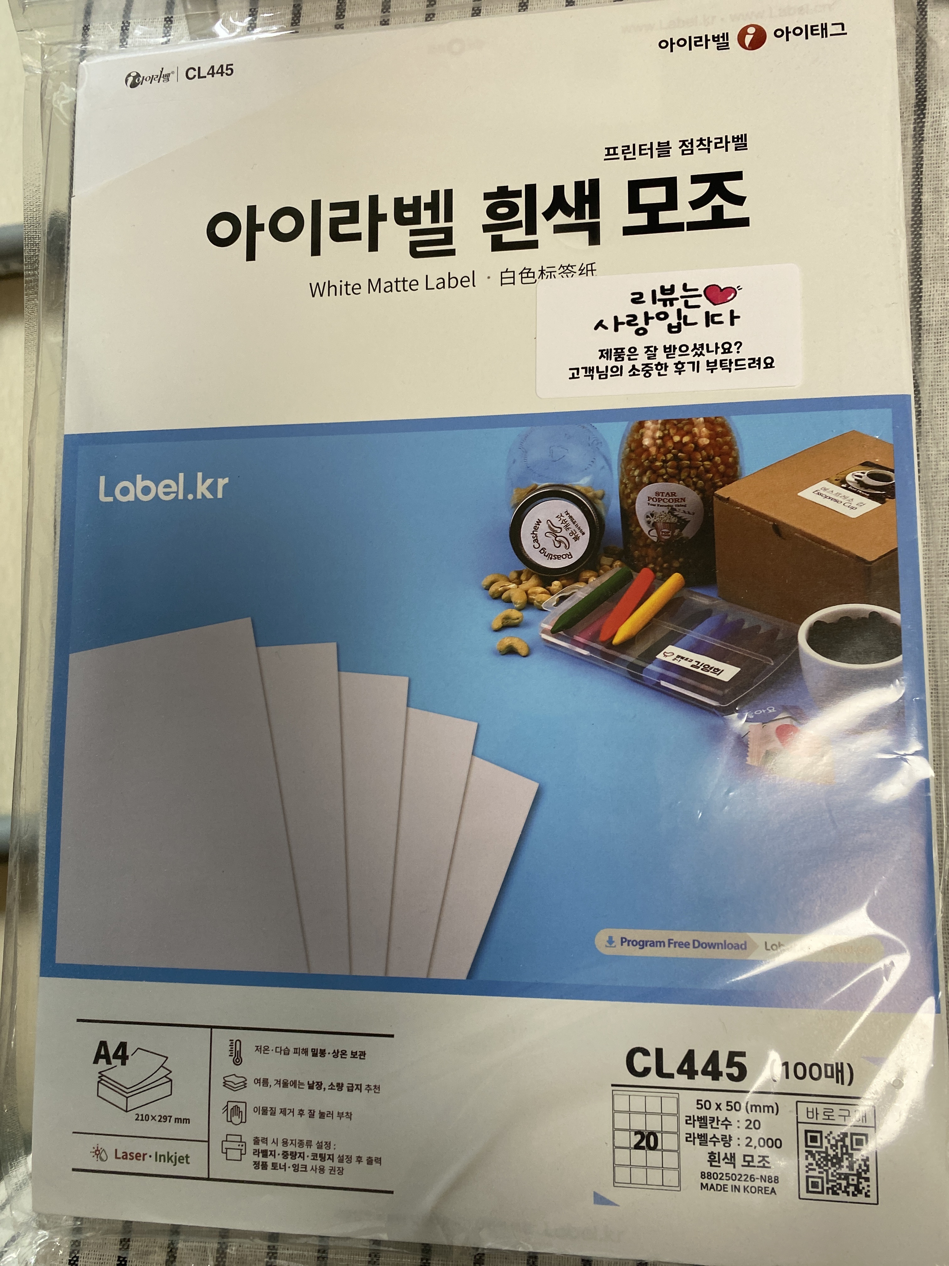 리뷰 이미지