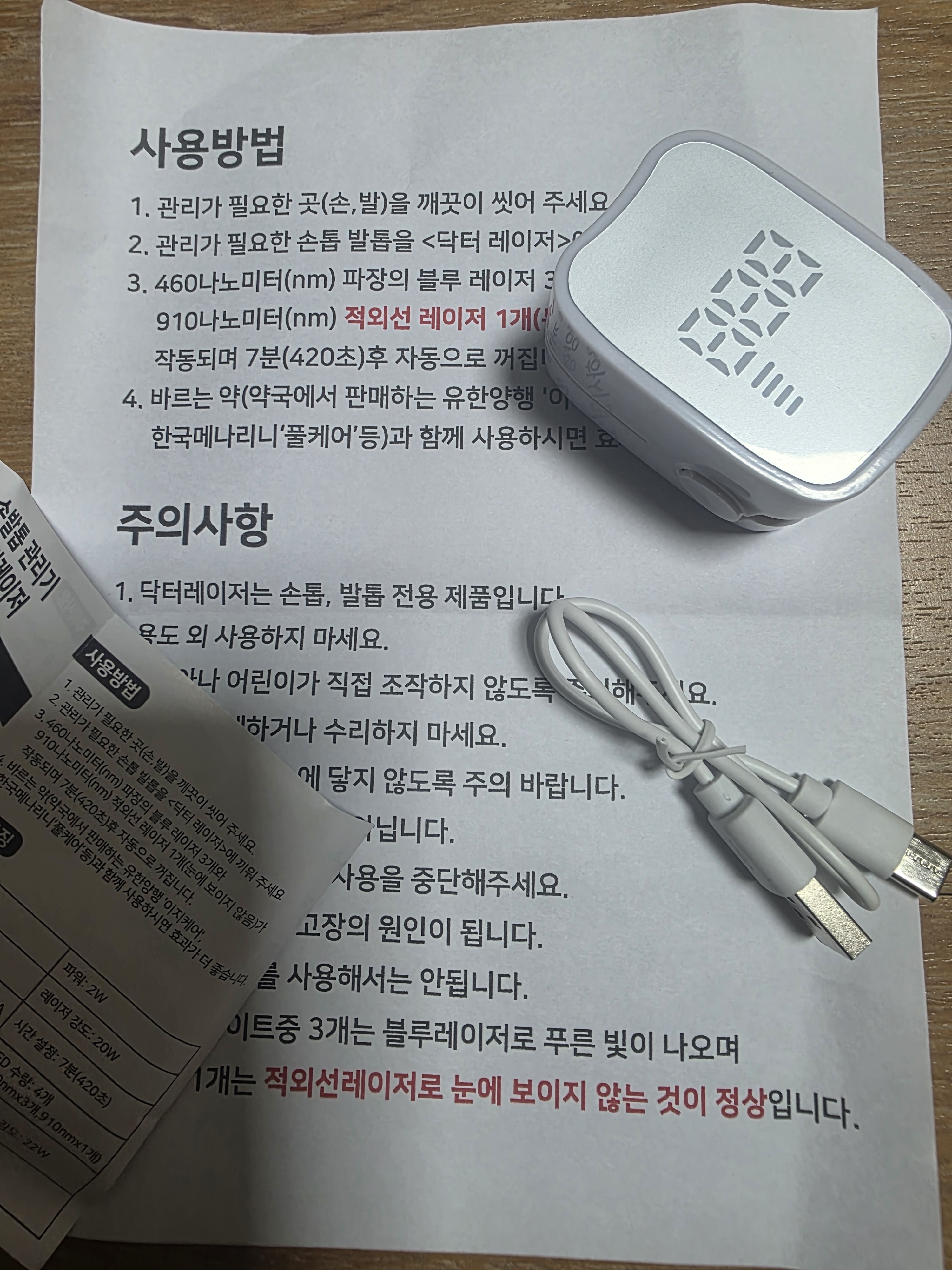 리뷰 이미지