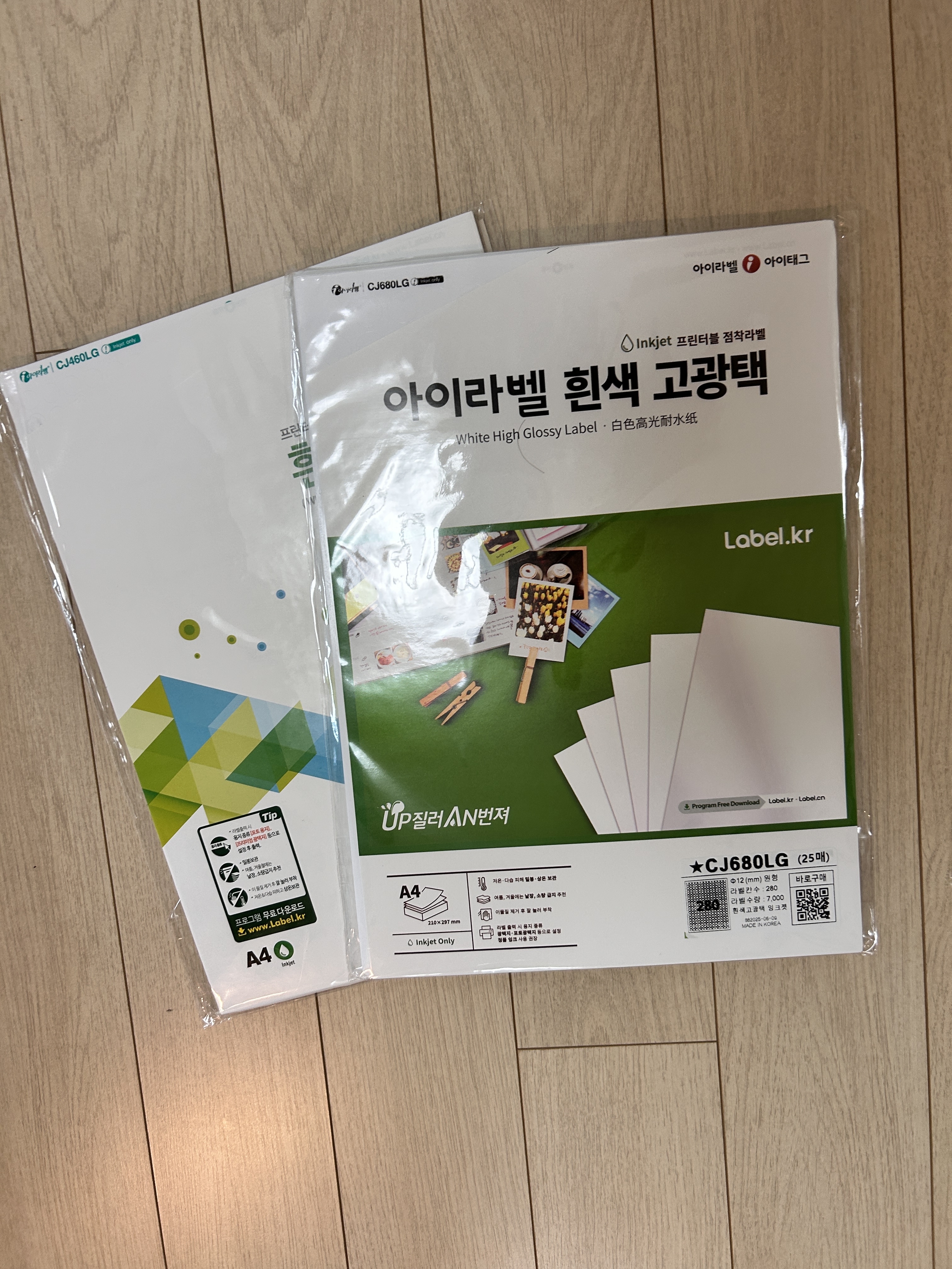 리뷰 이미지