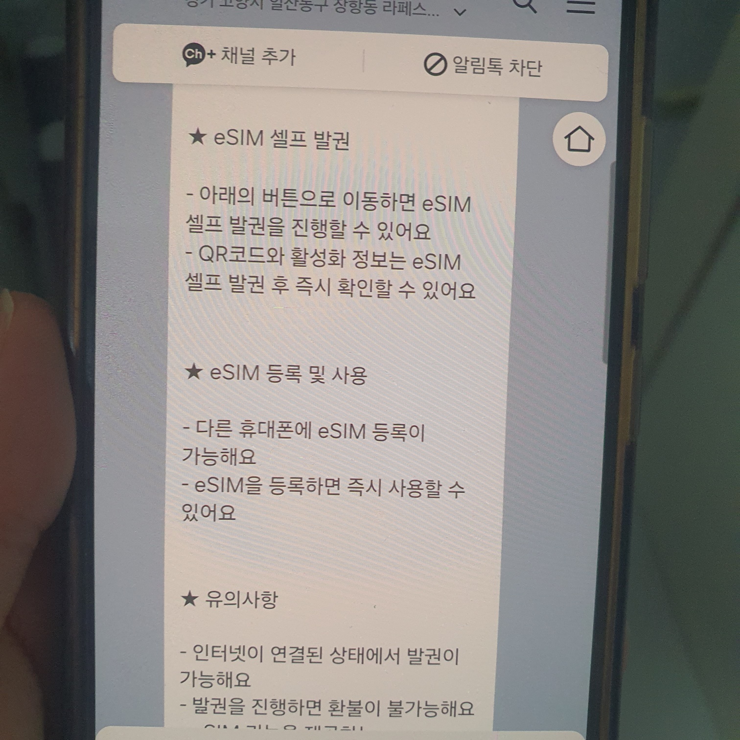 리뷰 이미지