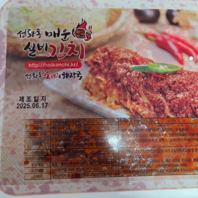 1000015832.jpg?type=w640