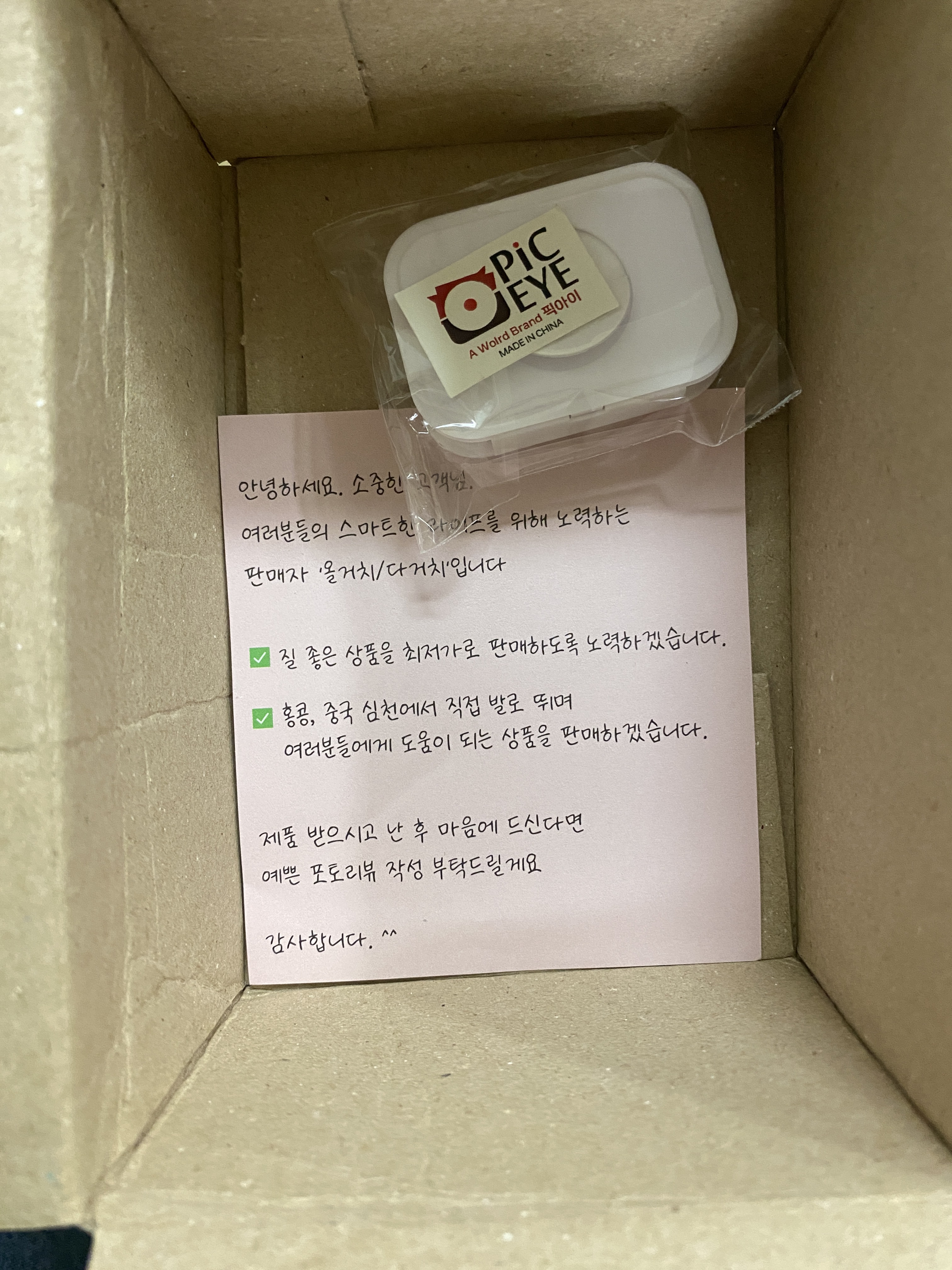 리뷰 이미지