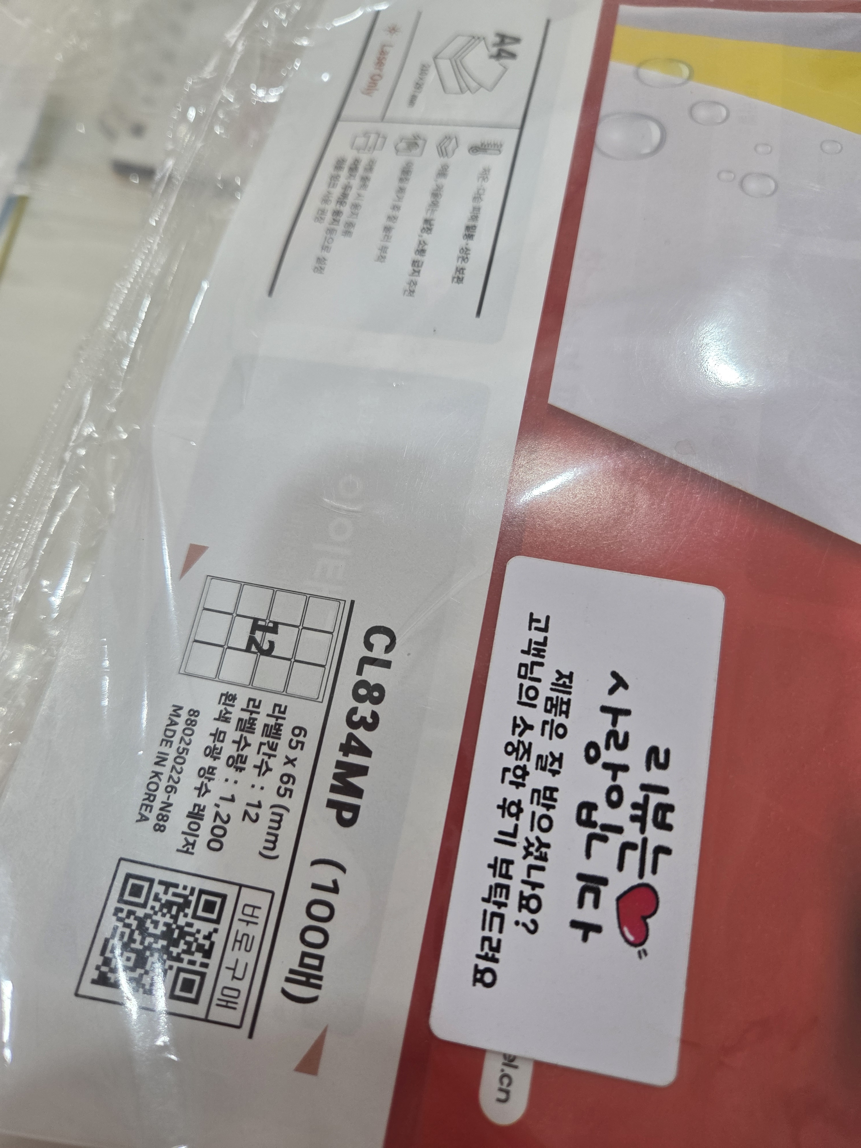 리뷰 이미지
