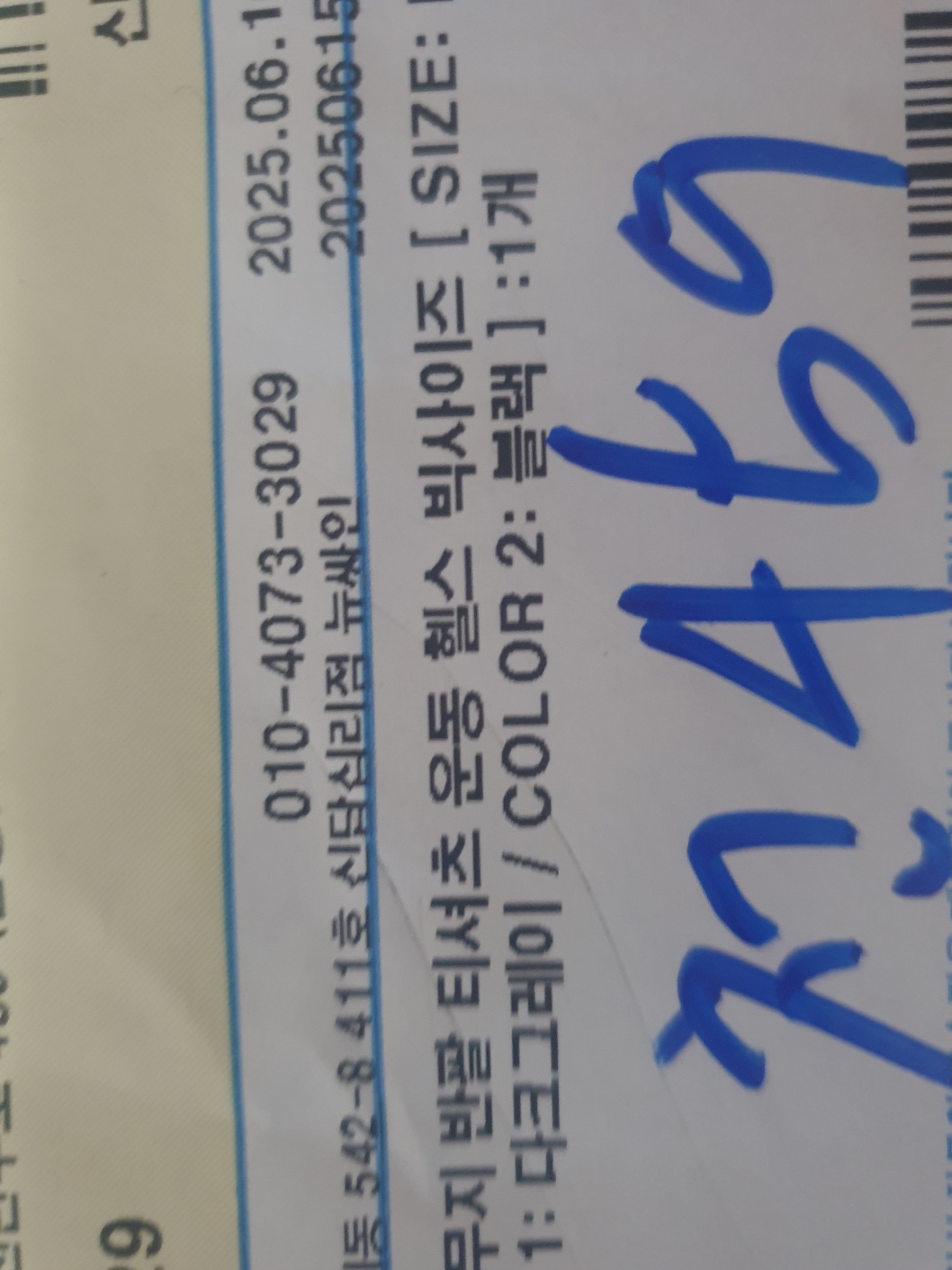 리뷰 이미지