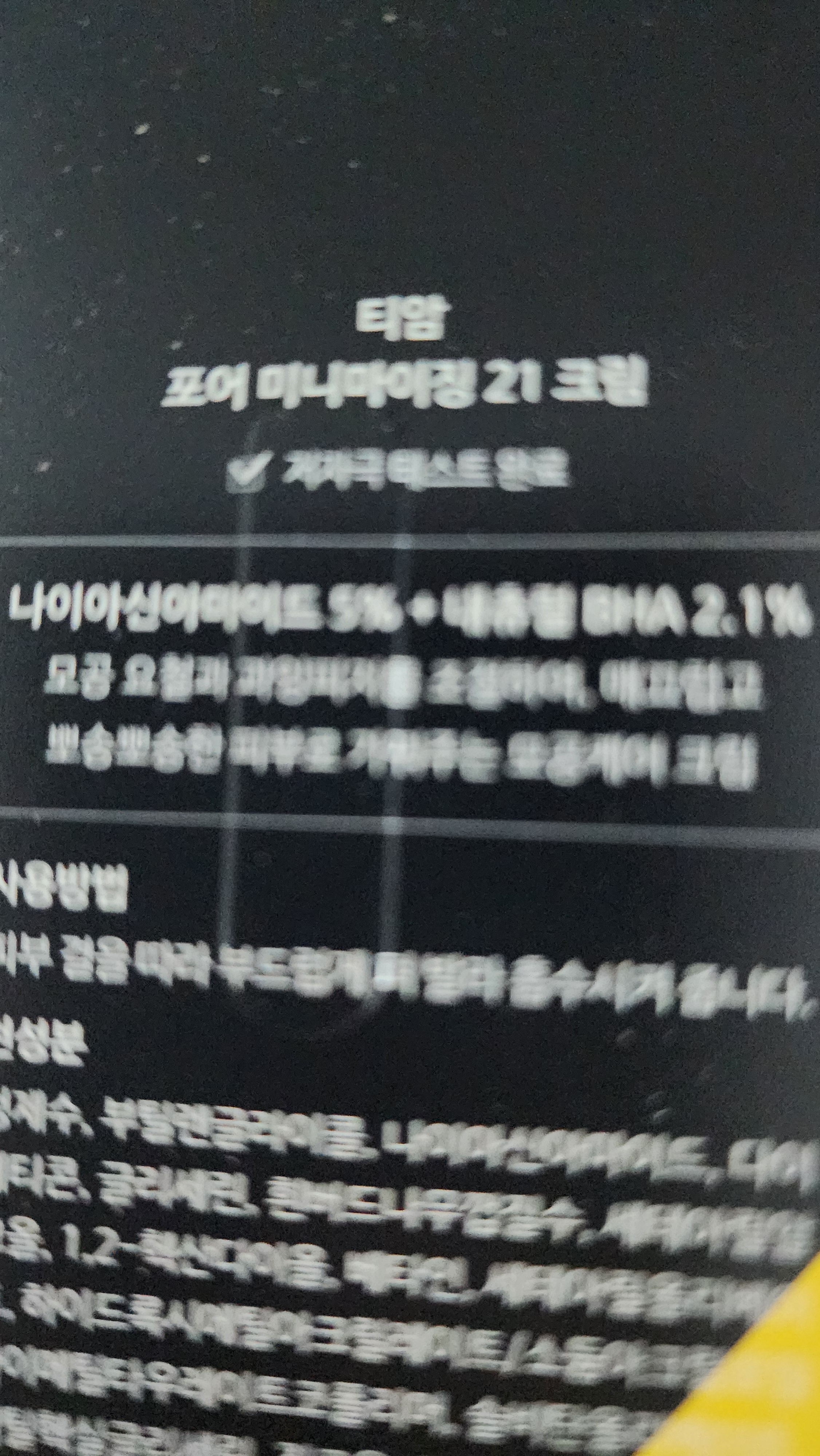 리뷰 이미지