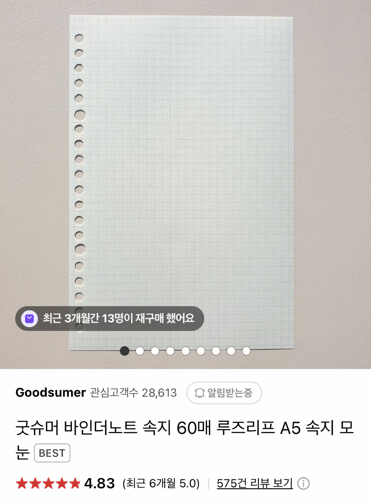 리뷰 이미지