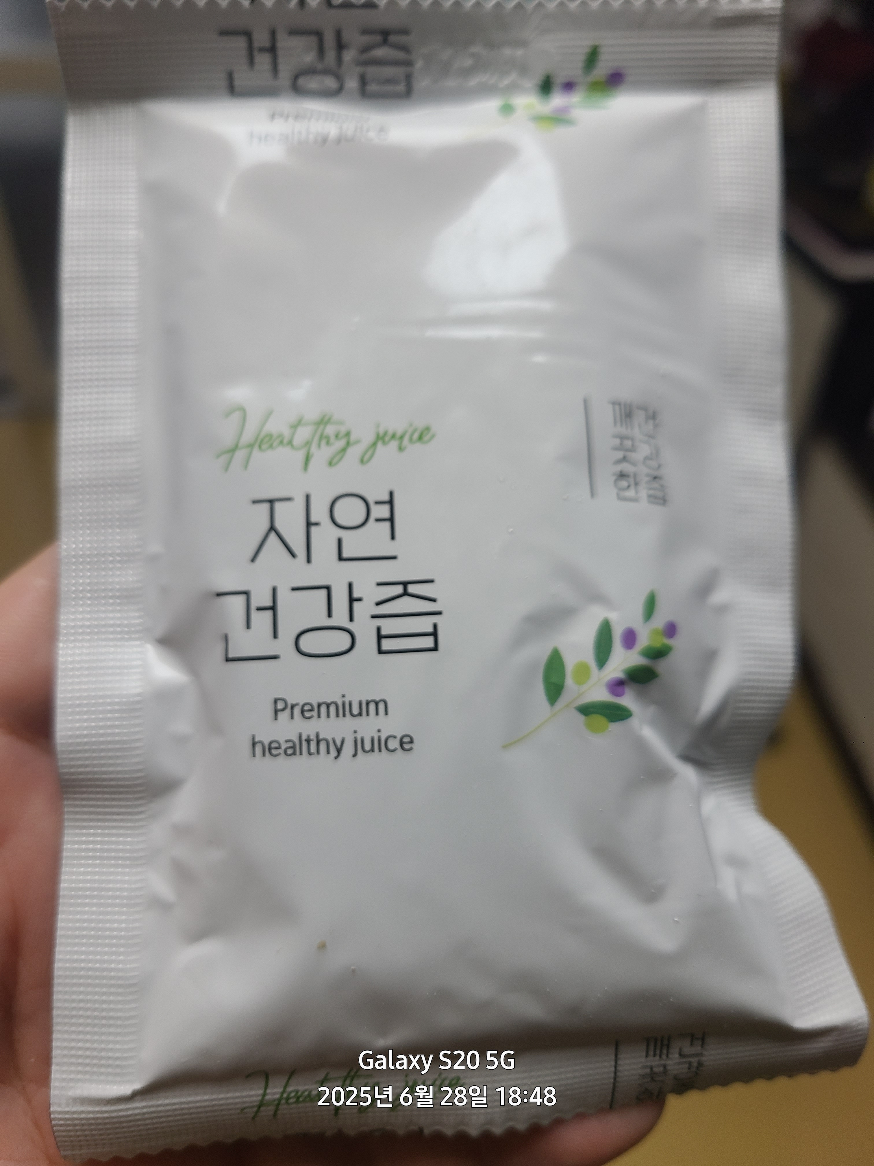 리뷰 이미지