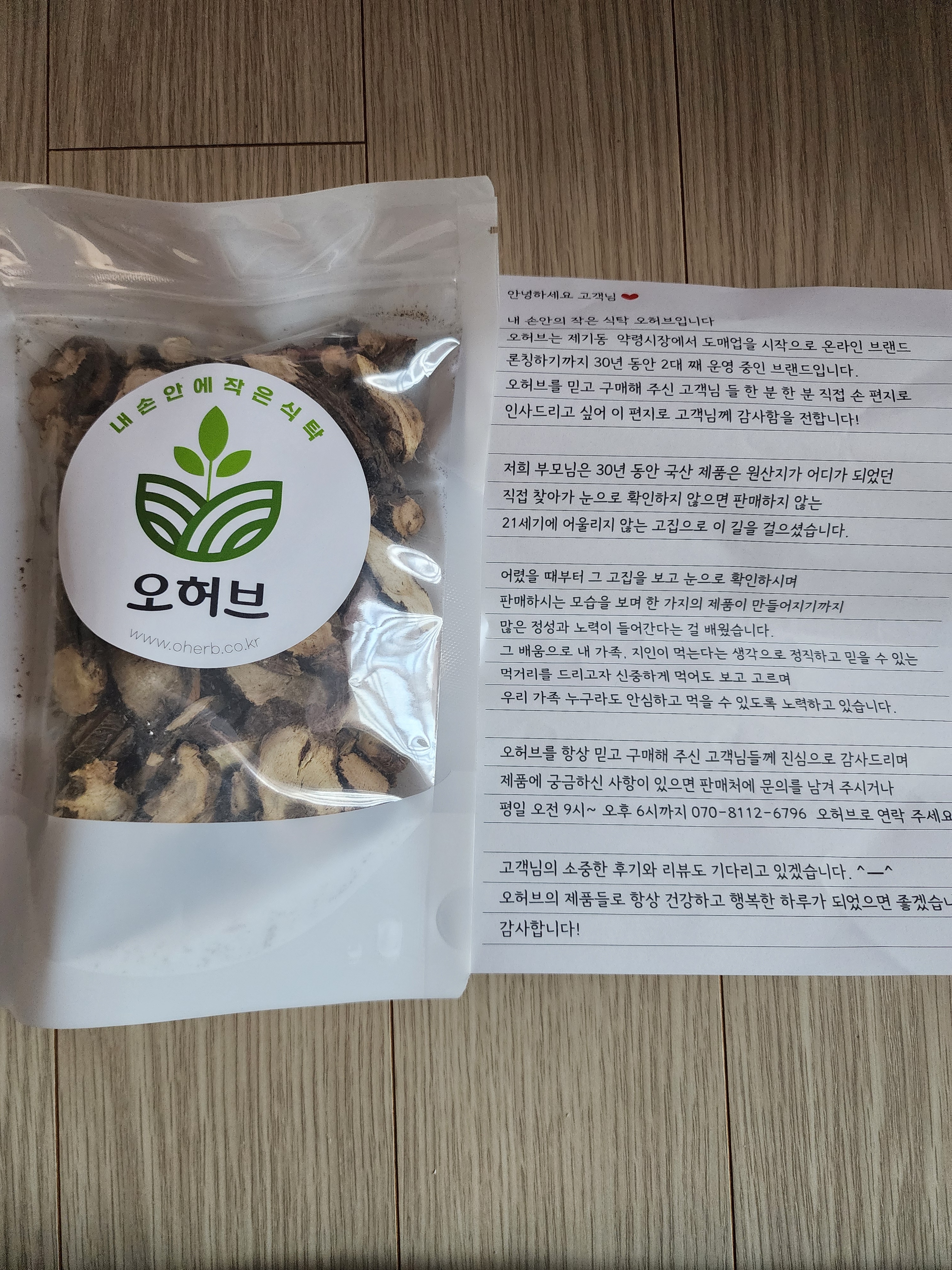 리뷰 이미지