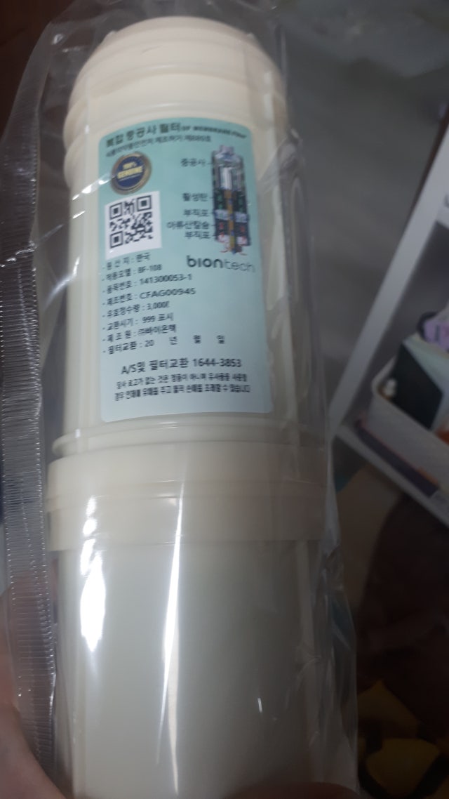 바이온텍 이온수기 정품필터 원필터, 투필터 겸용 2차 복합중공사필터 BF-100-108