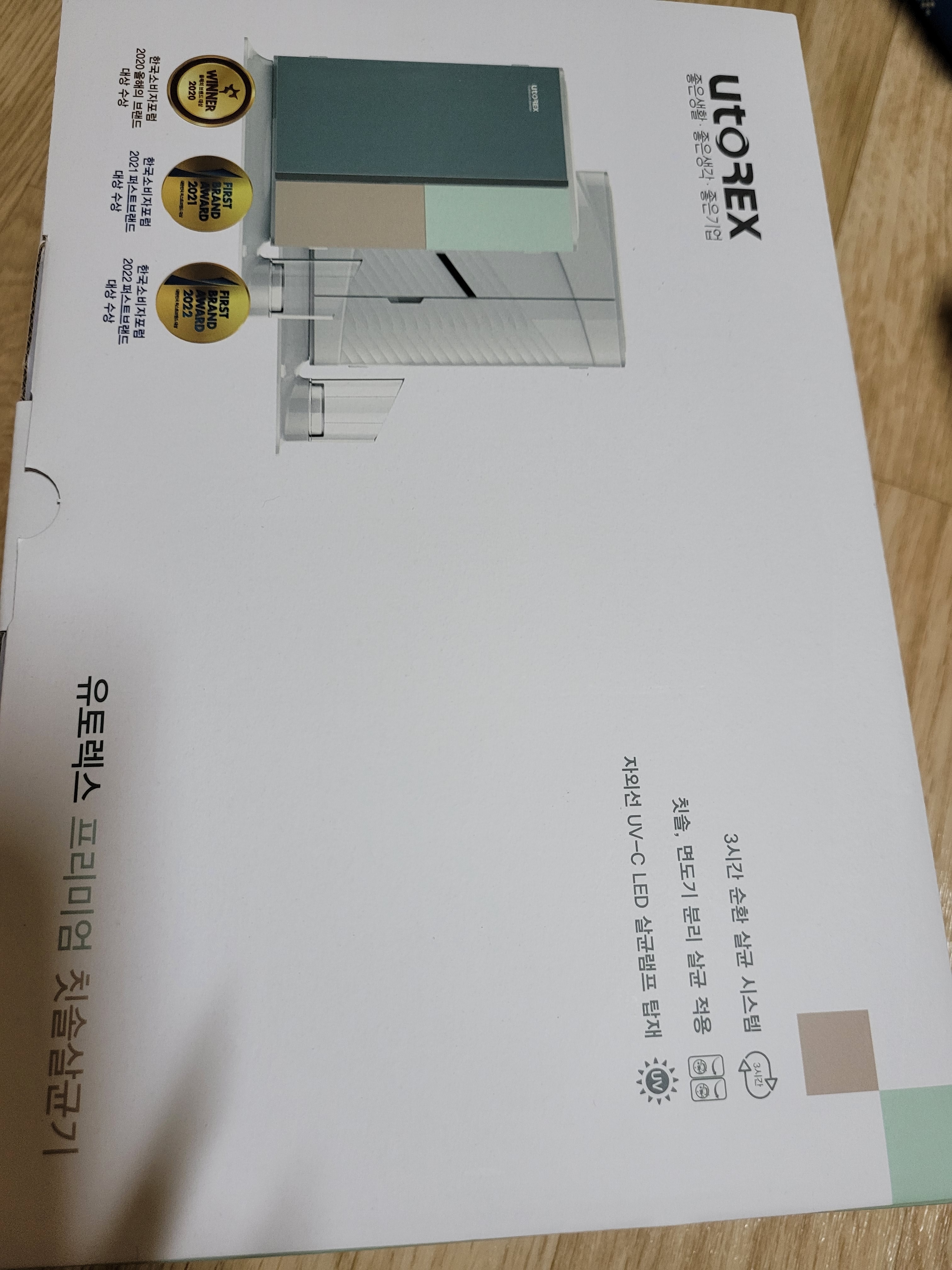 리뷰 이미지