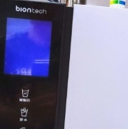 바이온텍 이온수기 정품필터 투필터용 1차/2차 복합필터패키지 BF102-110-2