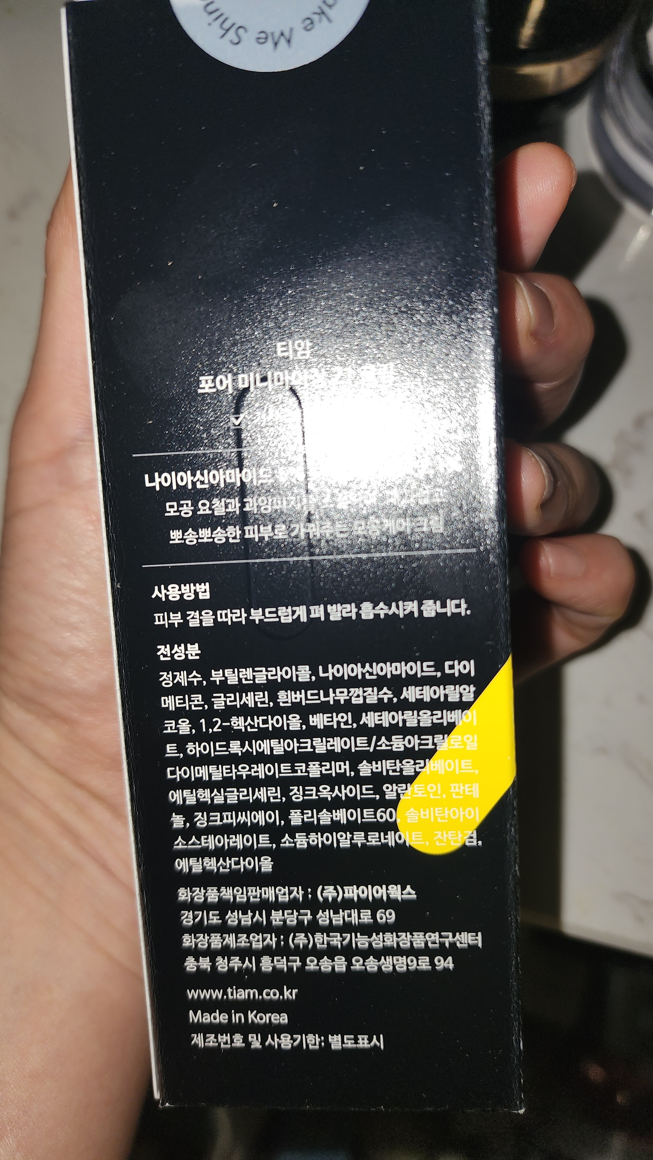 리뷰 이미지