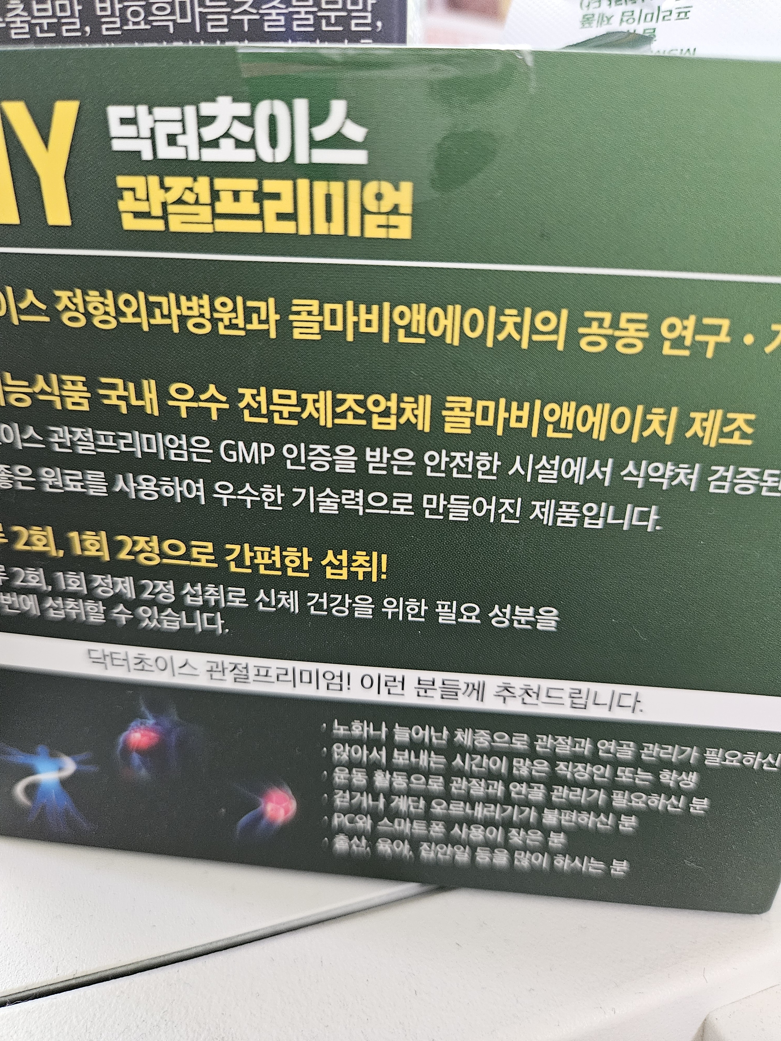 리뷰 이미지