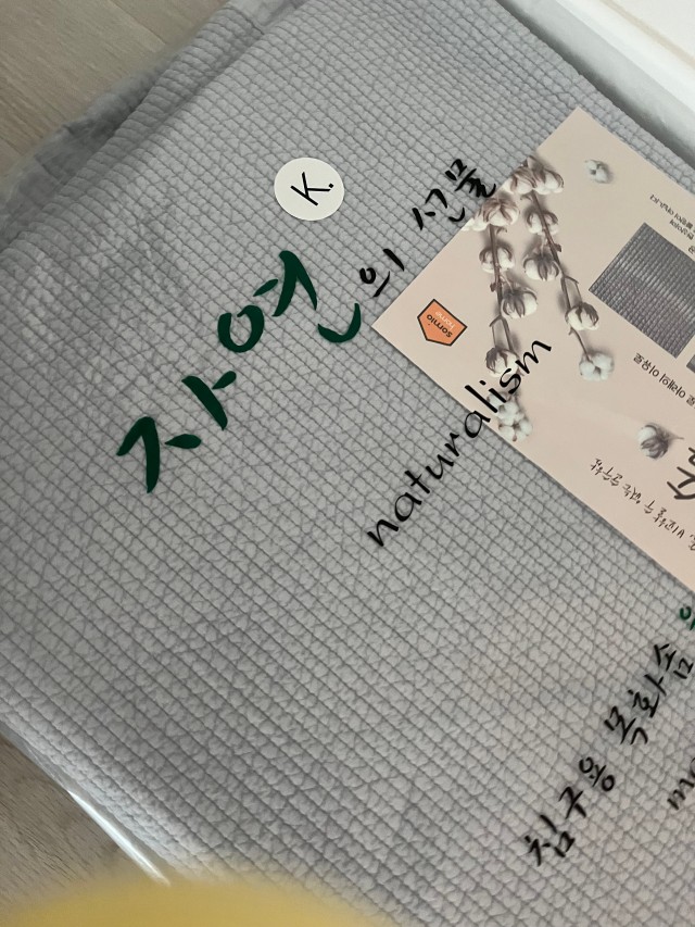 패드 진짜 너무 좋아요 정말 또 사고 싶어요 ㅎㅎ