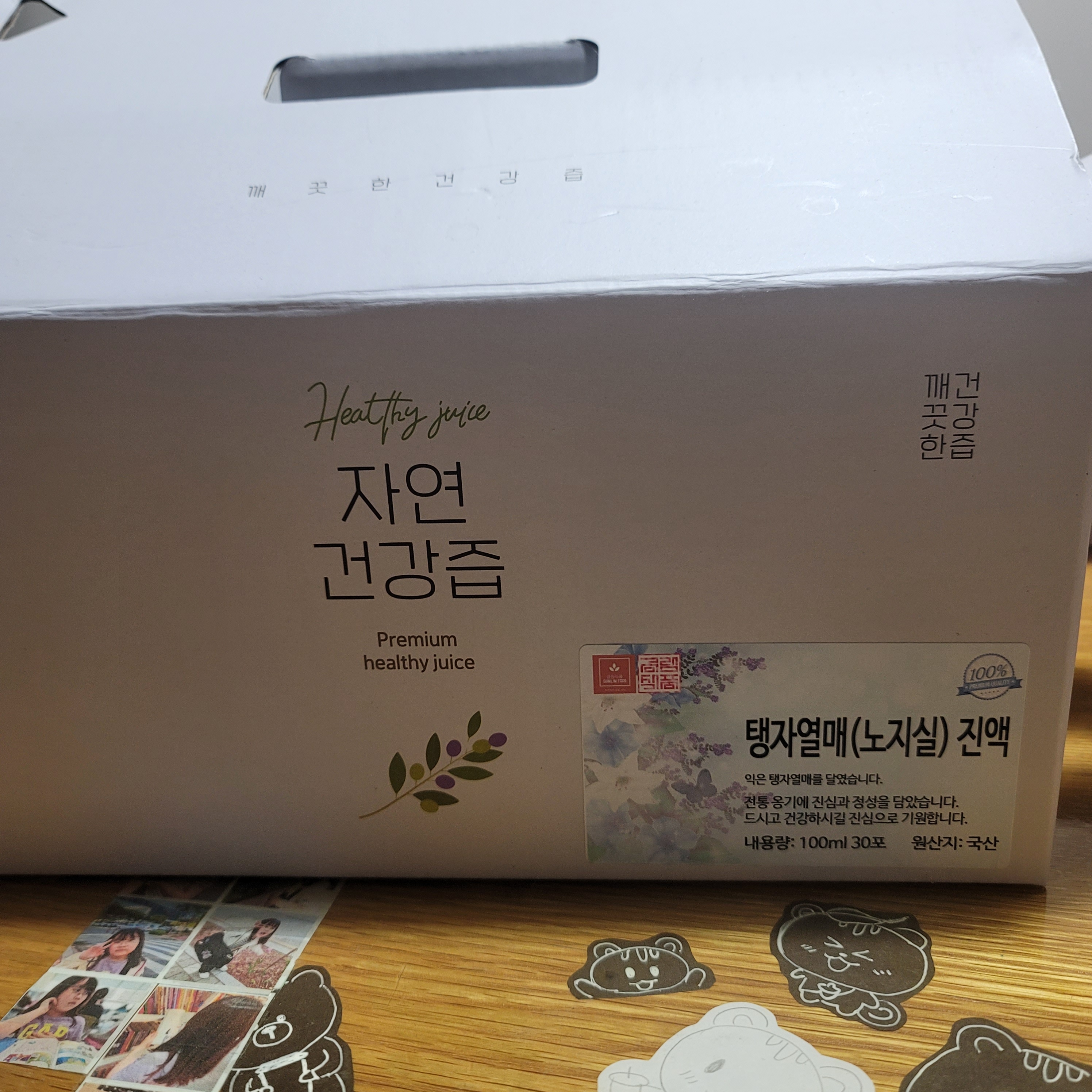 리뷰 이미지