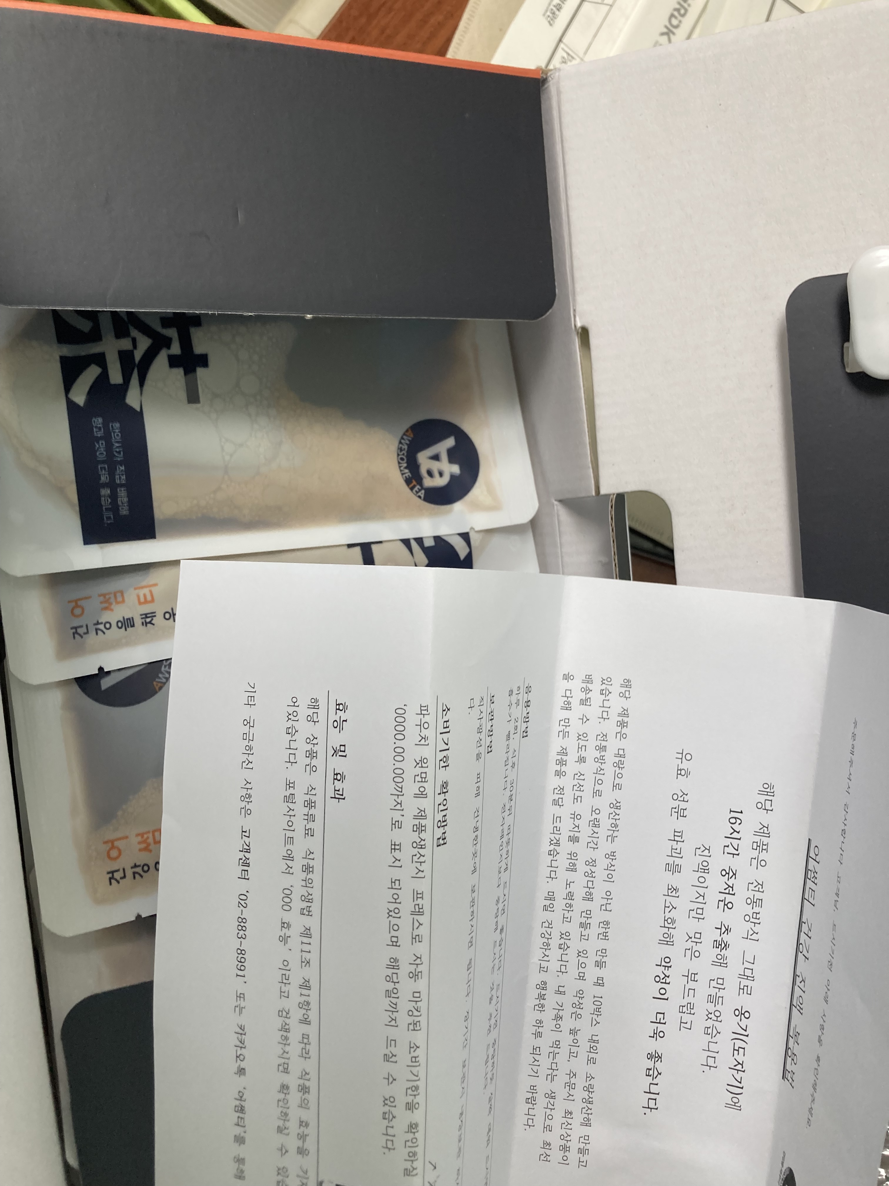 리뷰 이미지