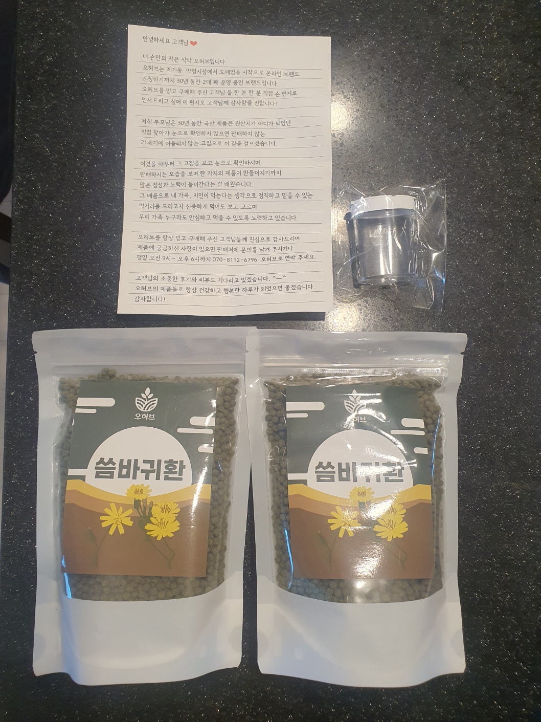 리뷰 이미지