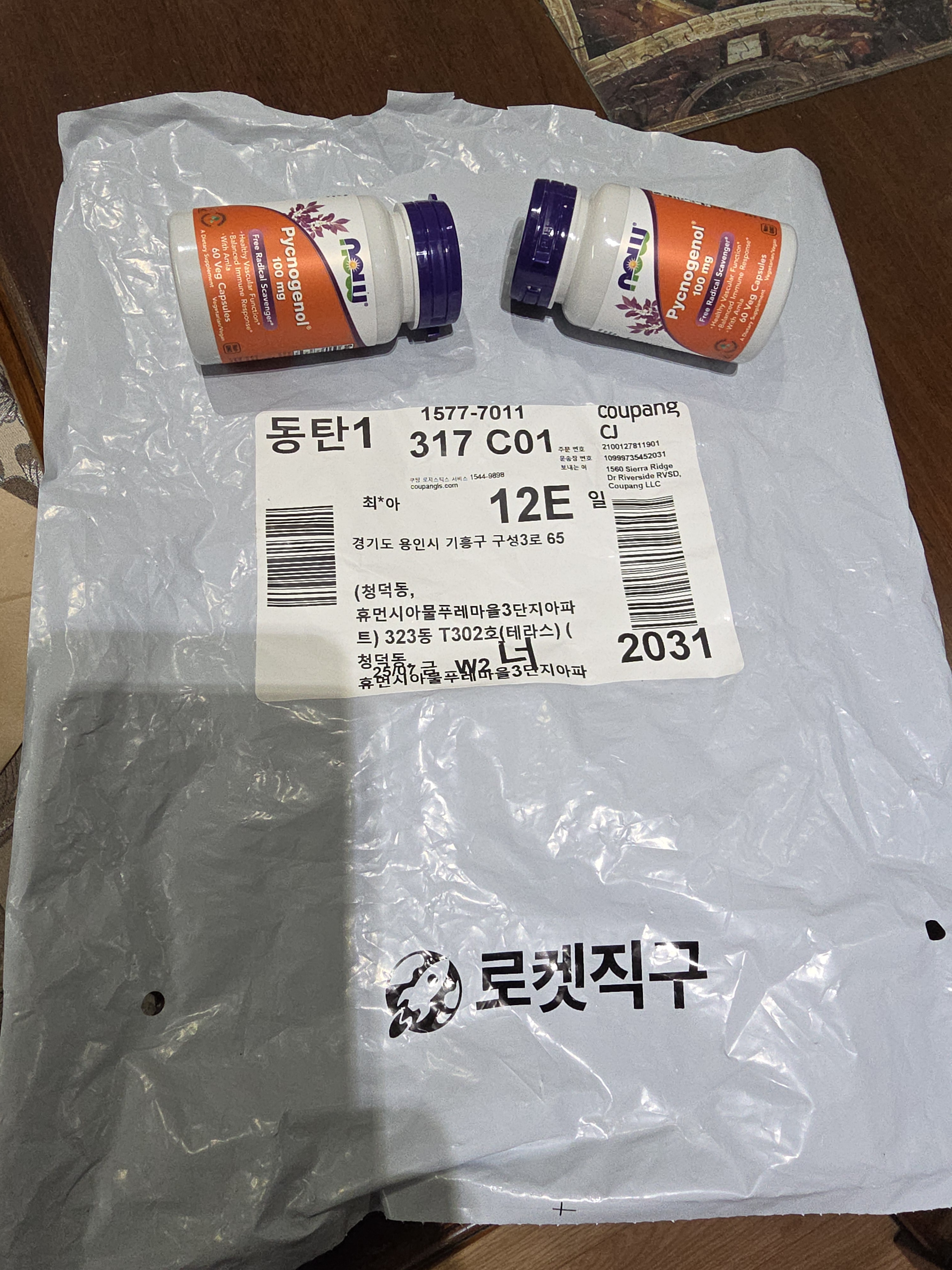 리뷰 이미지